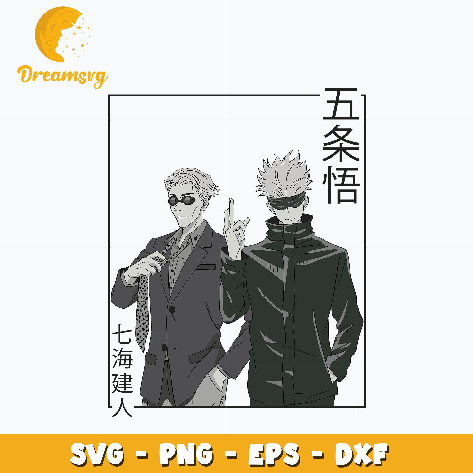 Satoru Gojo and Nanami svg, anime svg, Jujutsu kaisen svg – DreamSVG Store