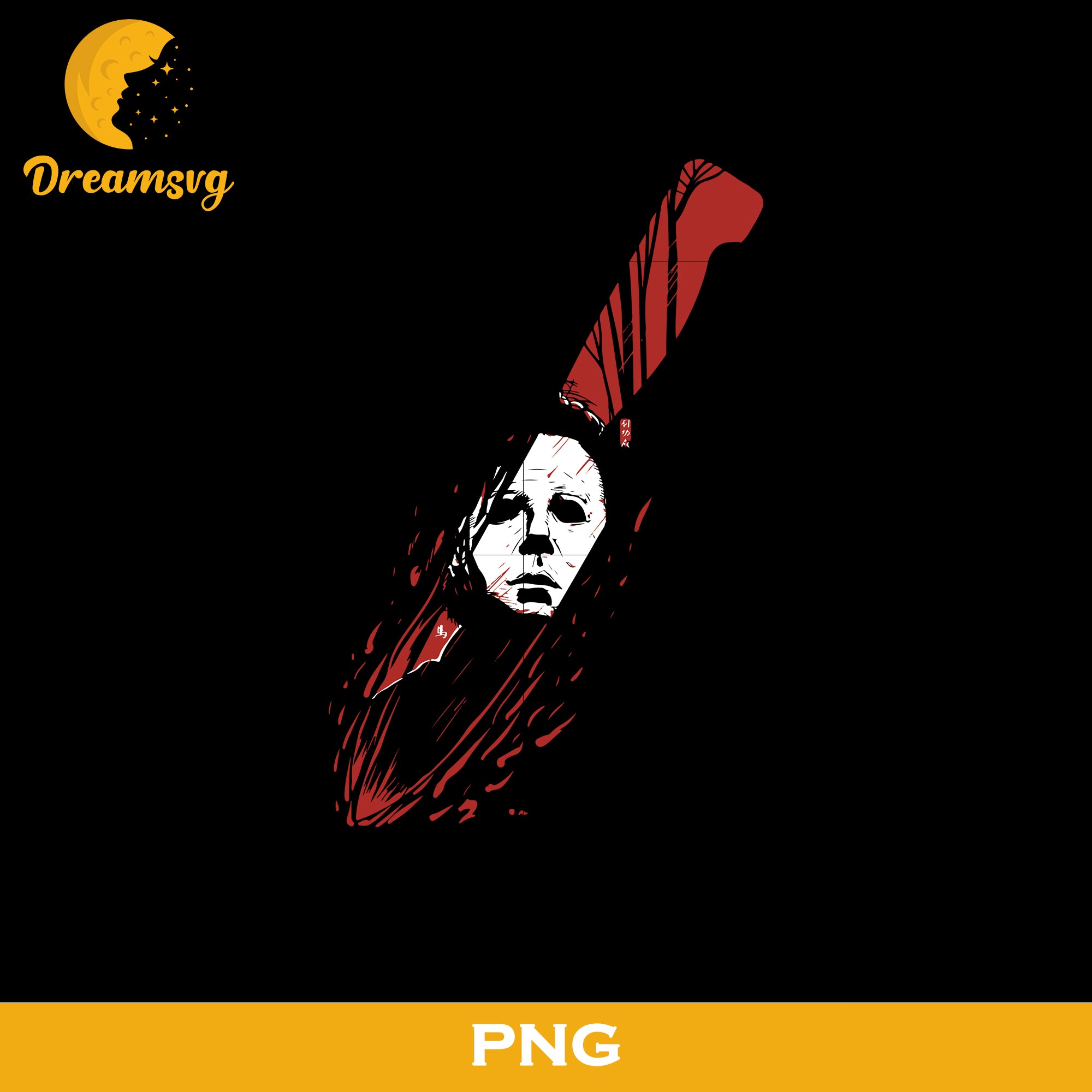 Michael Myers PNG, Michael Myers Halloween ,Scary Halloween, Horror Characters, Halloween svg, png digital file.