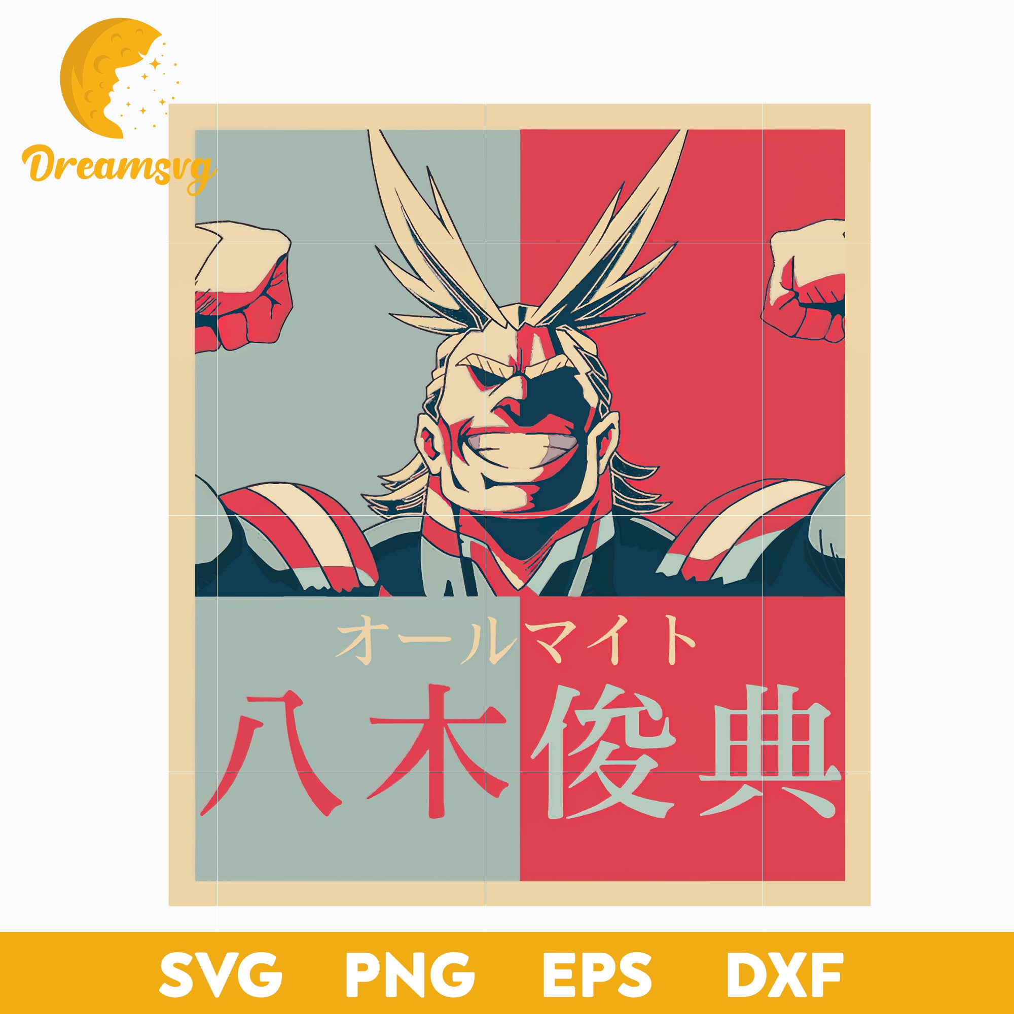 My Hero Academia JPG ,Ochaco Uraraka JPG ,Izuku Midoriya JPG ,Katsuki Bakugo Jpg ,All Might jpg , svg file for cricut ,Anime svg, png, eps, dxf digital download