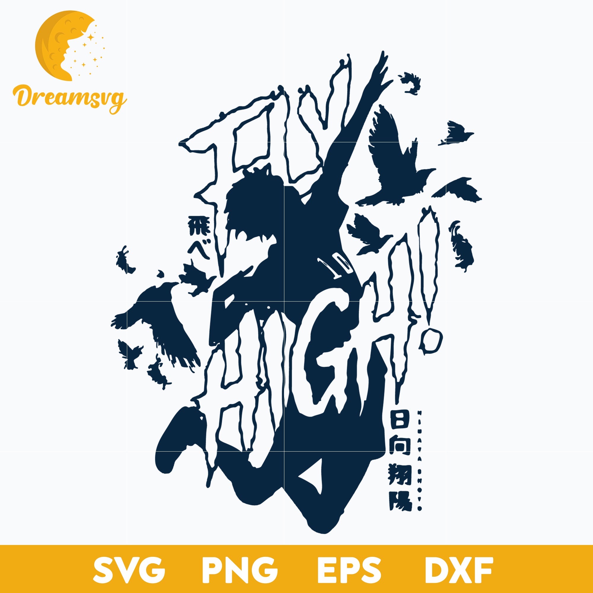 Hinata Shouyou, Haikyuu, Hinata Shouyou Fly High, Volleyball Club, Volleyball Team, file for cricut, Anime svg, png, eps, dxf digital download