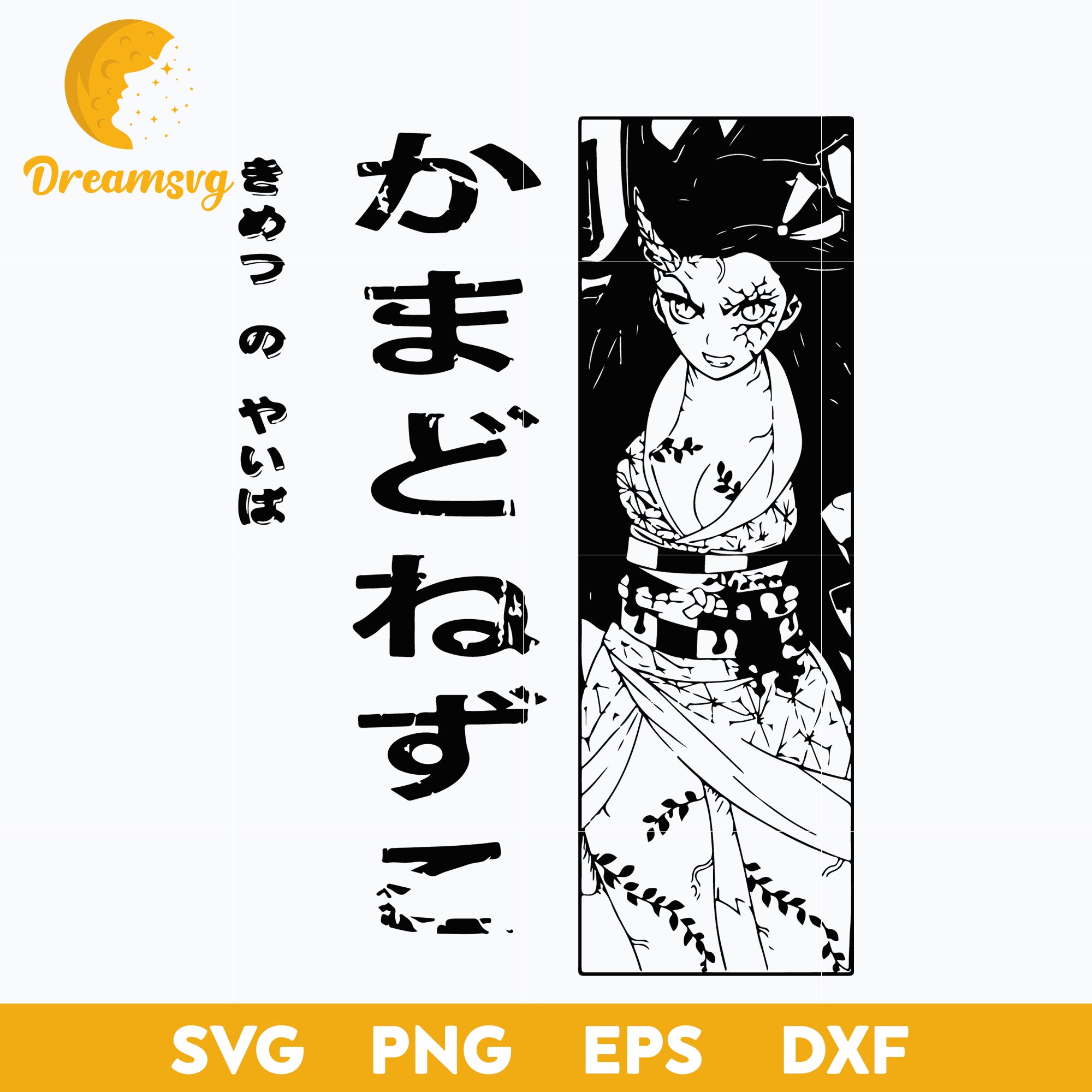 Kamado Tanjiro Svg, Anime Manga Svg, Manga Svg, Japanese Svg, Cartoon Svg,  Anime Gift Svg, Anime Svg, png, eps, dxf digital download.