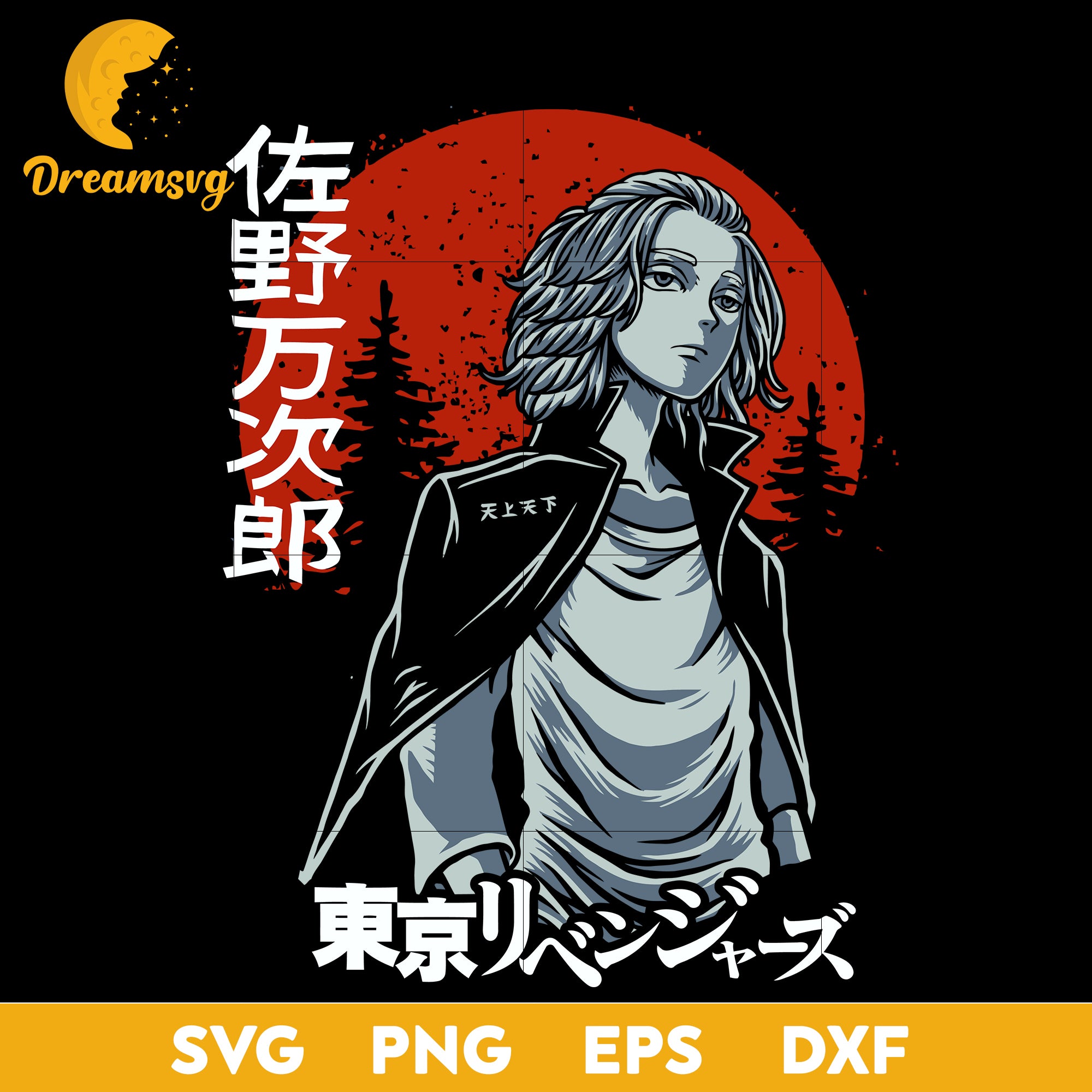 Manjiro Sano Svg, Mikey Svg, Tokyo Revengers Svg, Mikey Anime Svg, Mik –  DreamSVG Store