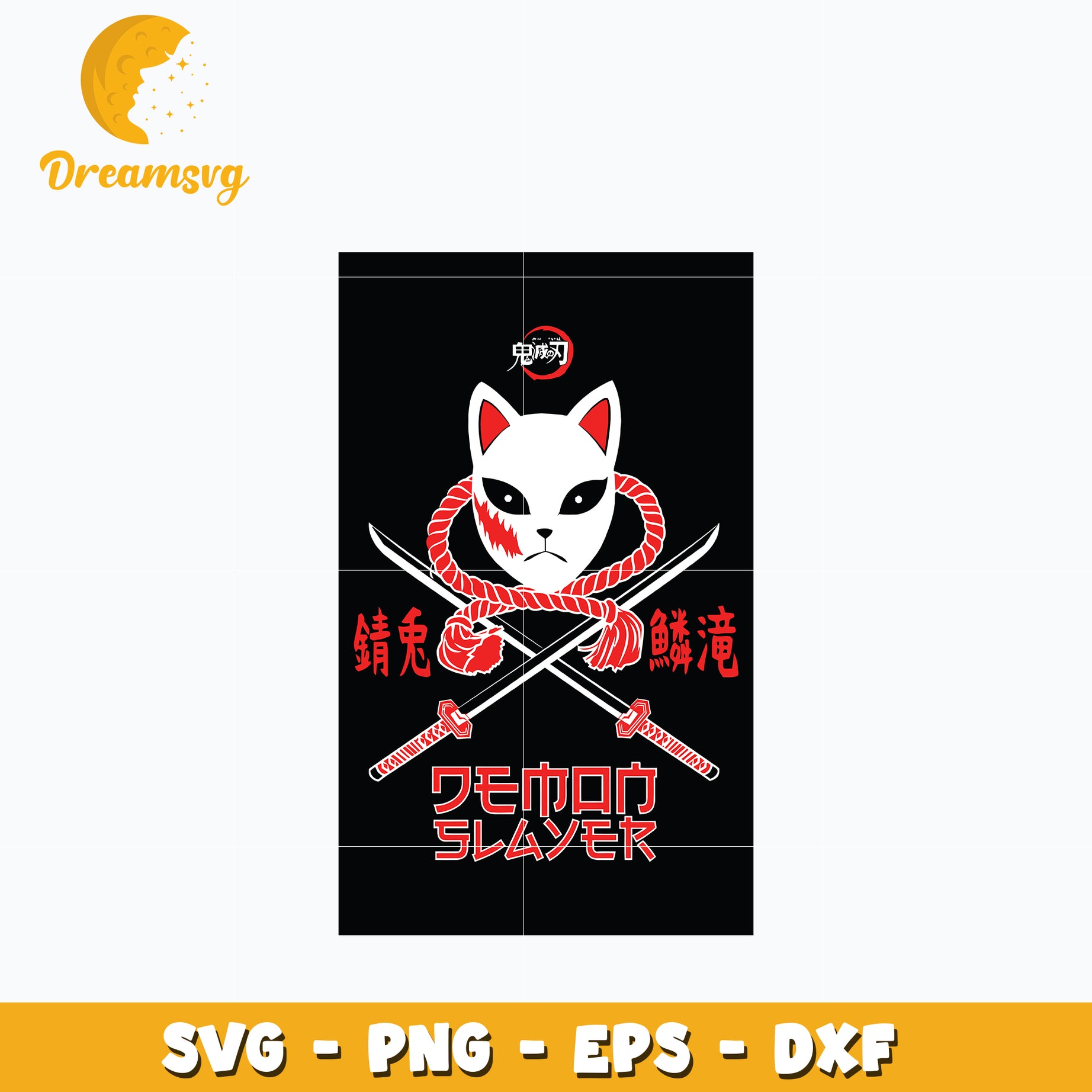 Sabito mask svg, anime svg, Kimetsu no Yaiba svg