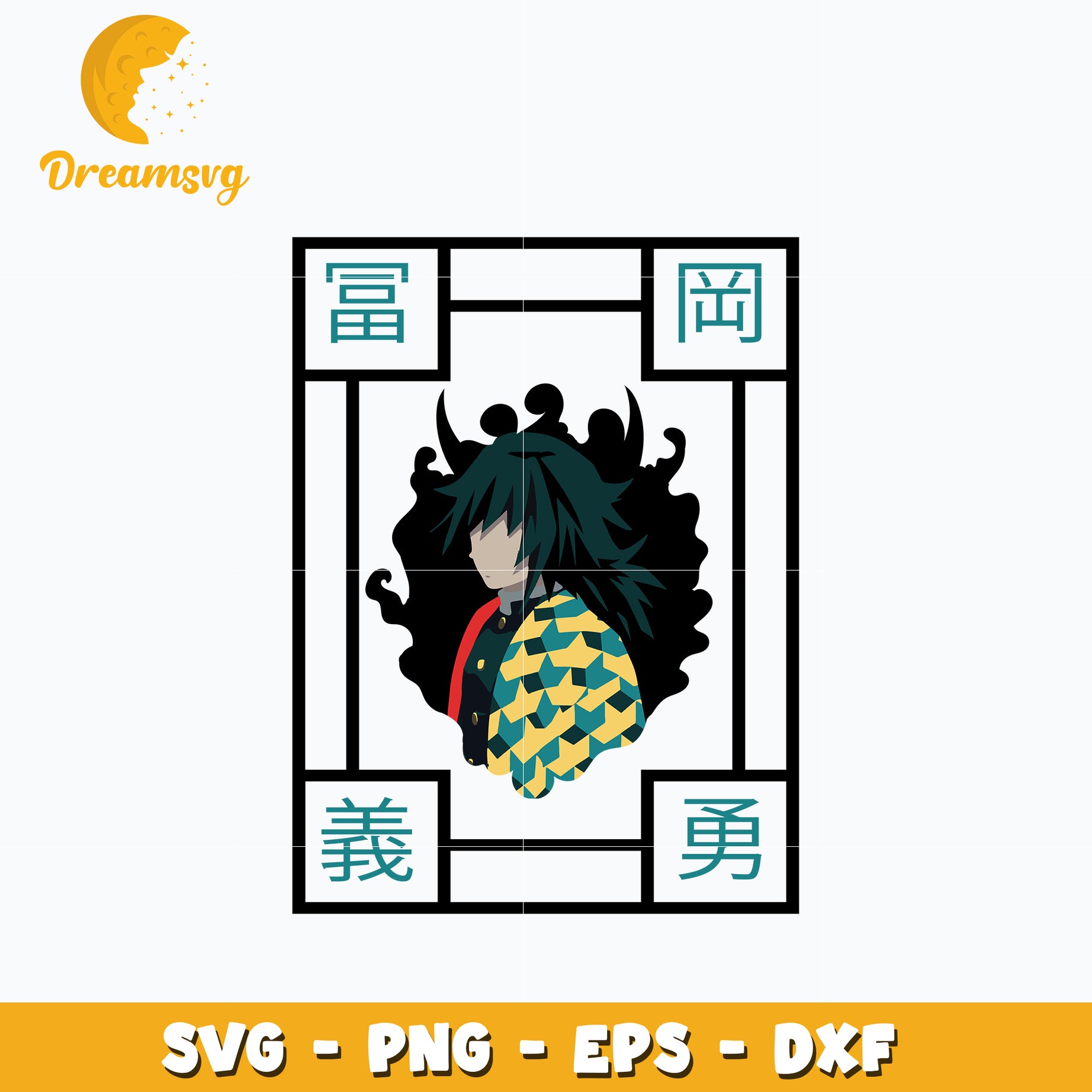 Demon slayer Hashira Giyu Svg, Kimetsu no Yaiba Svg