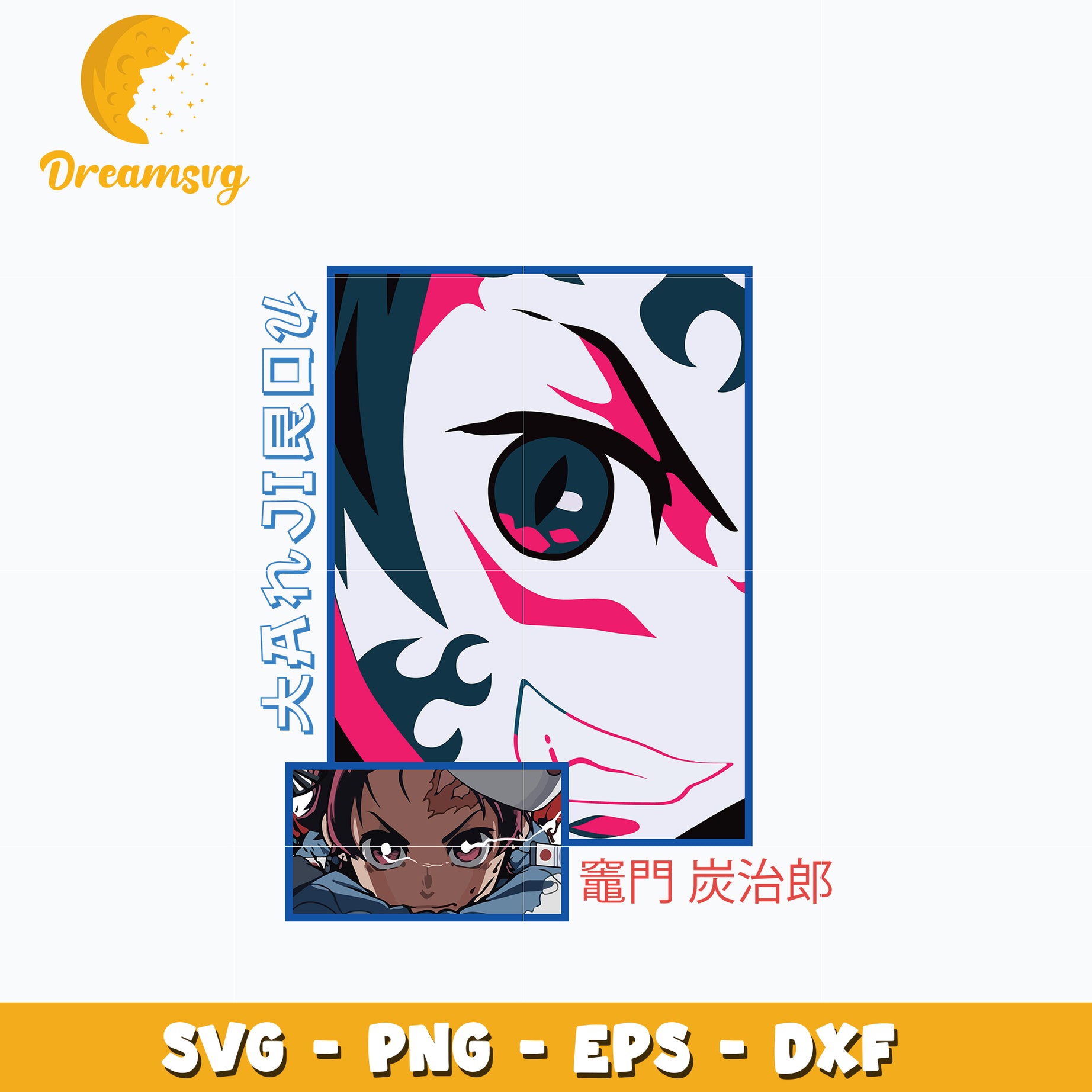 Demon Slayer Tanjiro smile Svg, Anime Svg, Kimetsu no Yaiba Svg