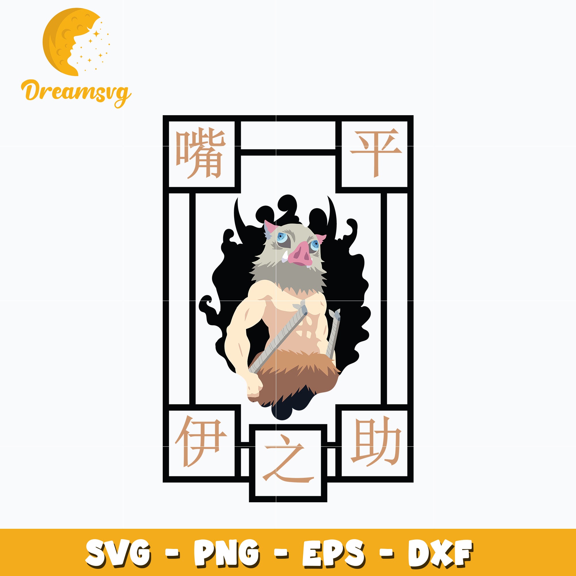 Demon slayer Hashira Inosuke Svg, Kimetsu no Yaiba Svg – DreamSVG Store