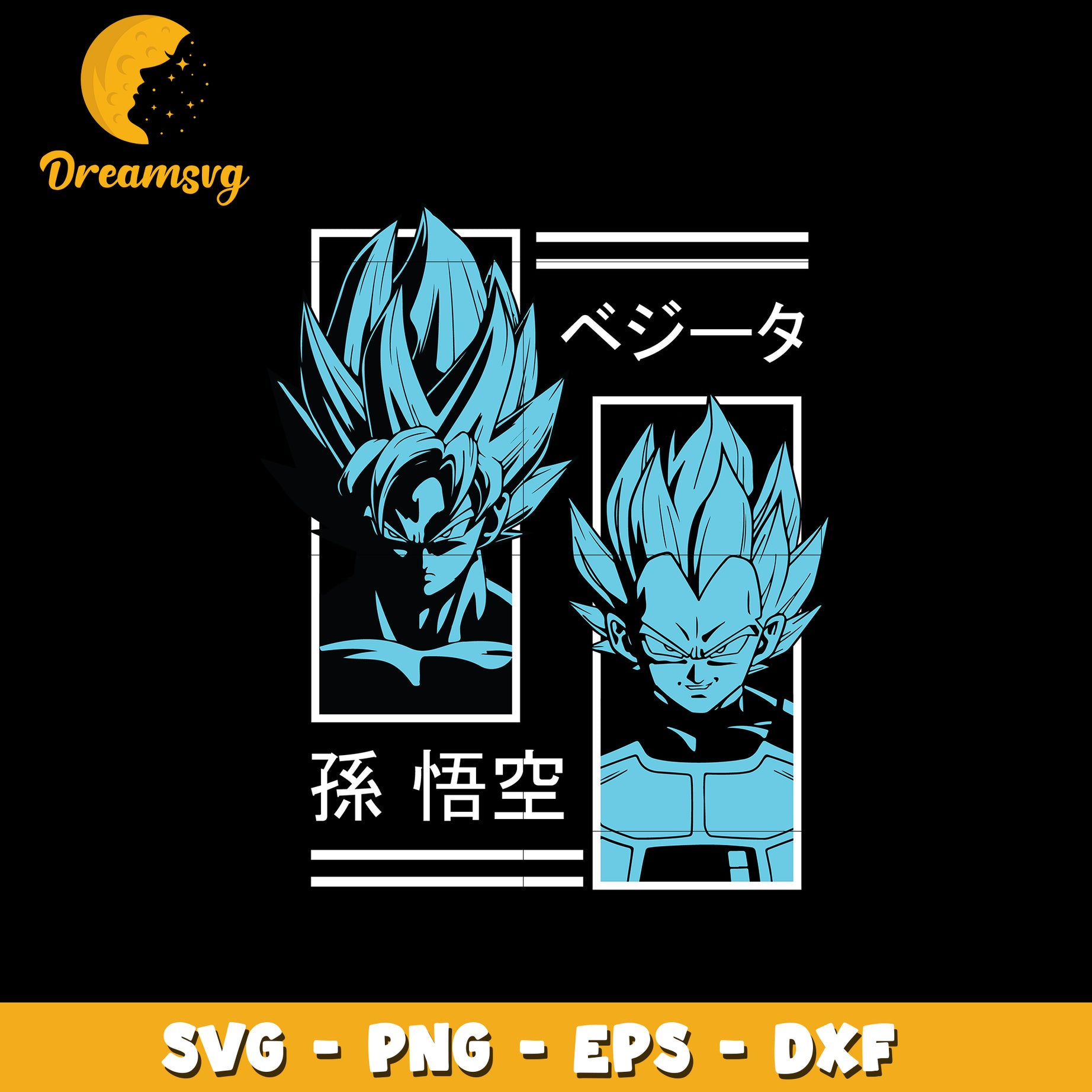 Goku vs Vegeta Svg, Anime Svg, Dragon Ball Svg