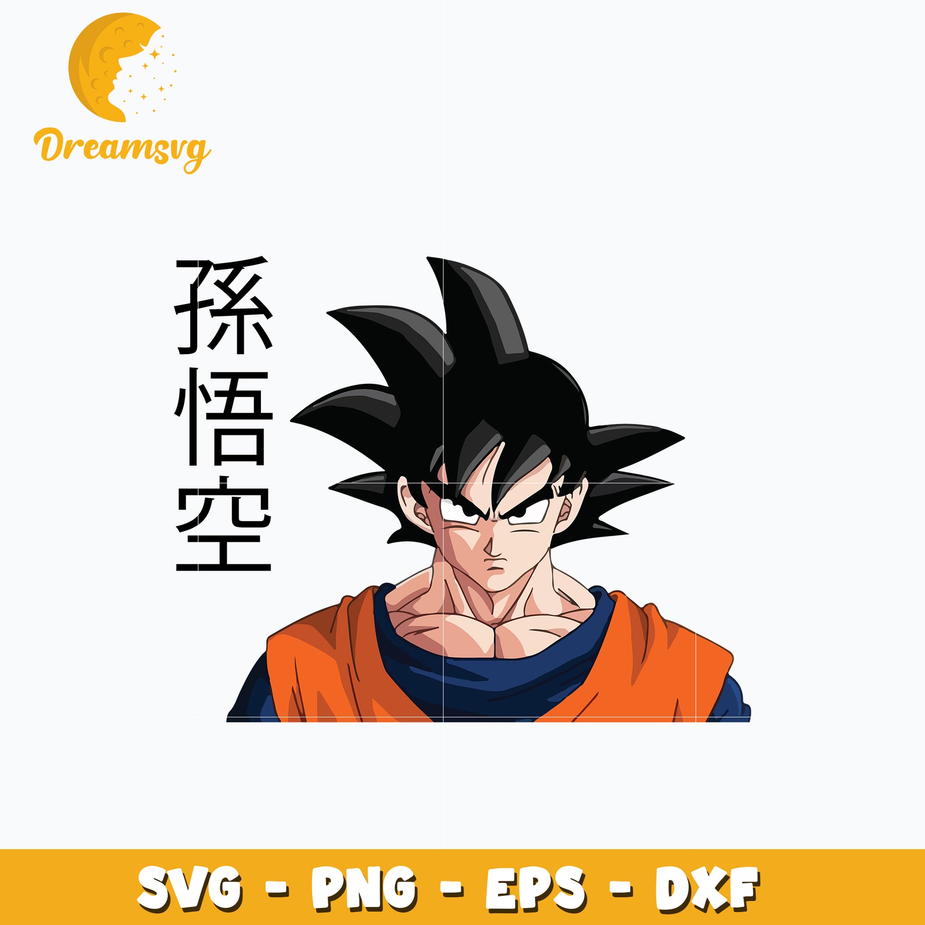 Son Goku Svg, Dragon ball Svg