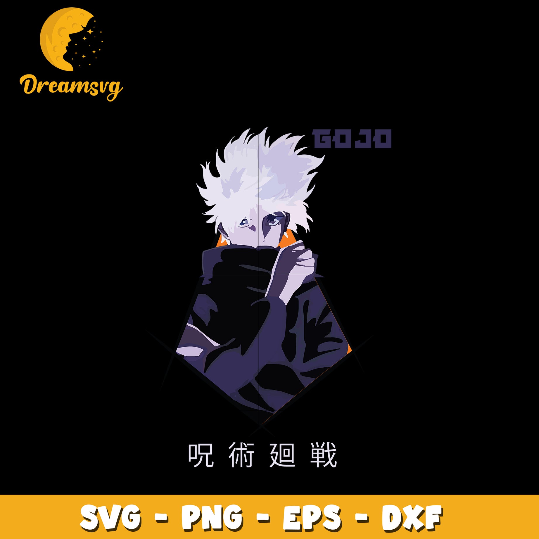 Gojo Satoru svg, anime svg, Jujutsu kaisen svg