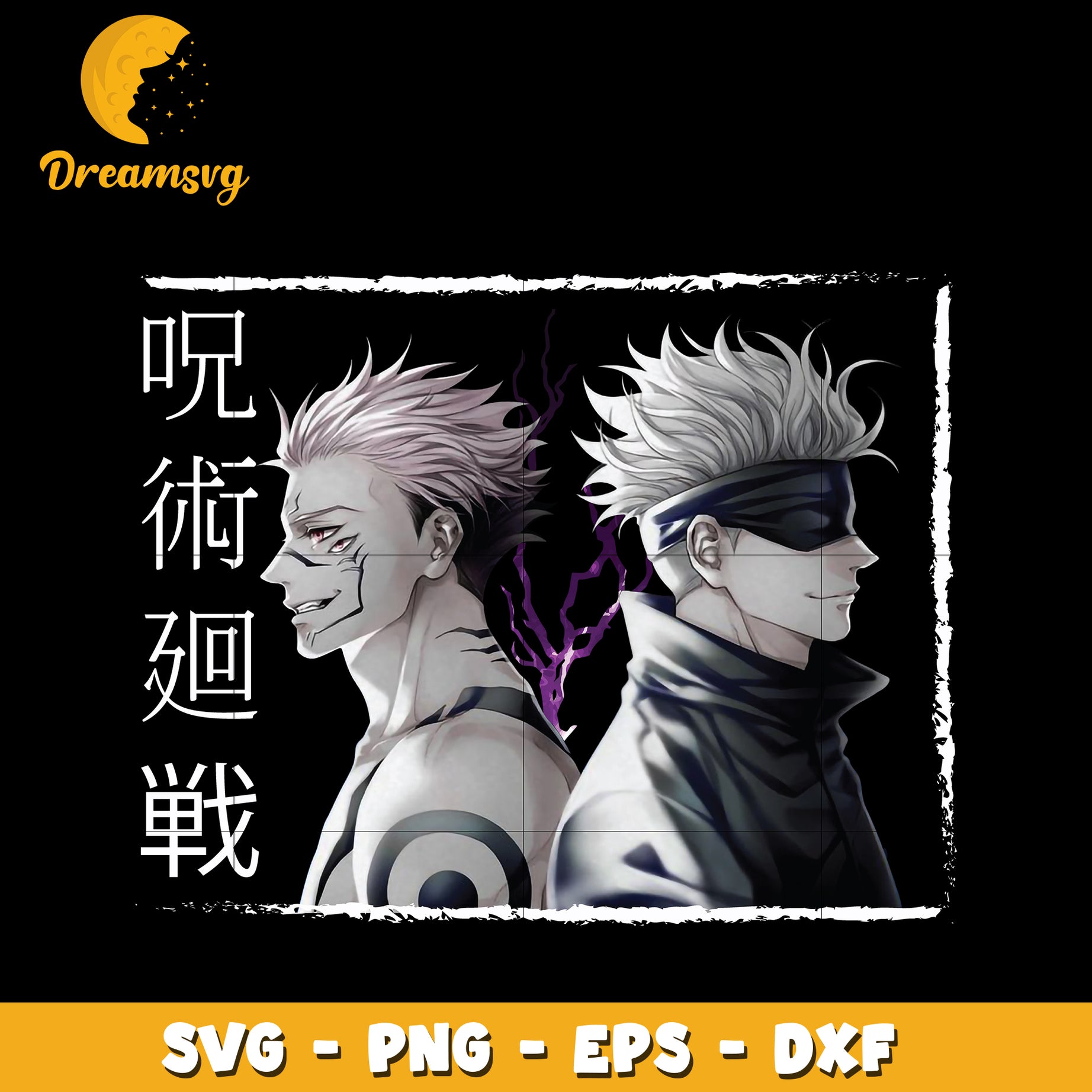 Gojo vs Sukuna design svg, anime svg, Jujutsu kaisen svg