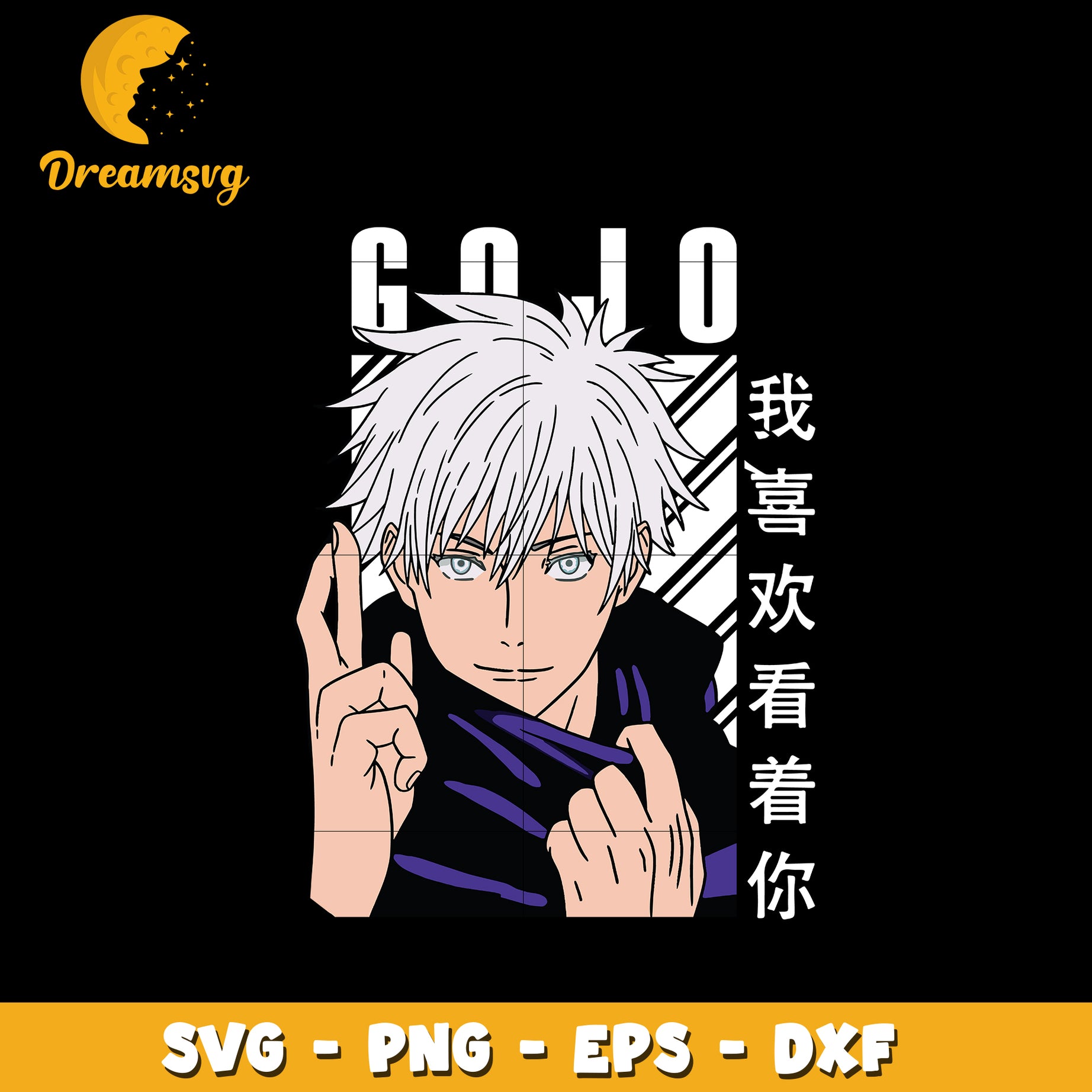 Gojo finger svg, anime svg, Jujutsu kaisen svg