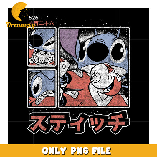 Disney lilo and stitch stitch day kanji panels png, lilo and stitch png