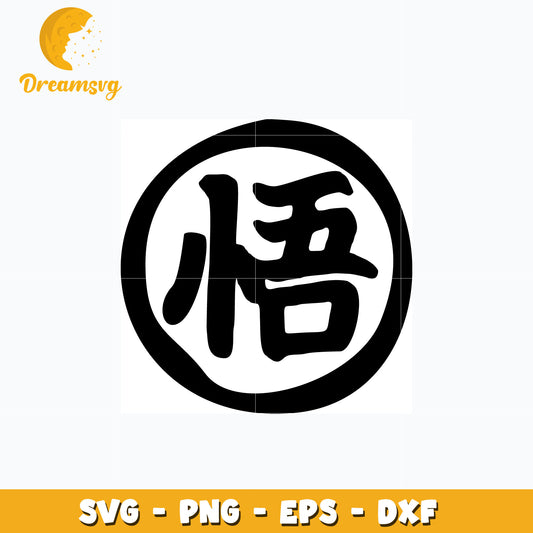 Dragonball black white design svg, anime svg, Dragonball svg