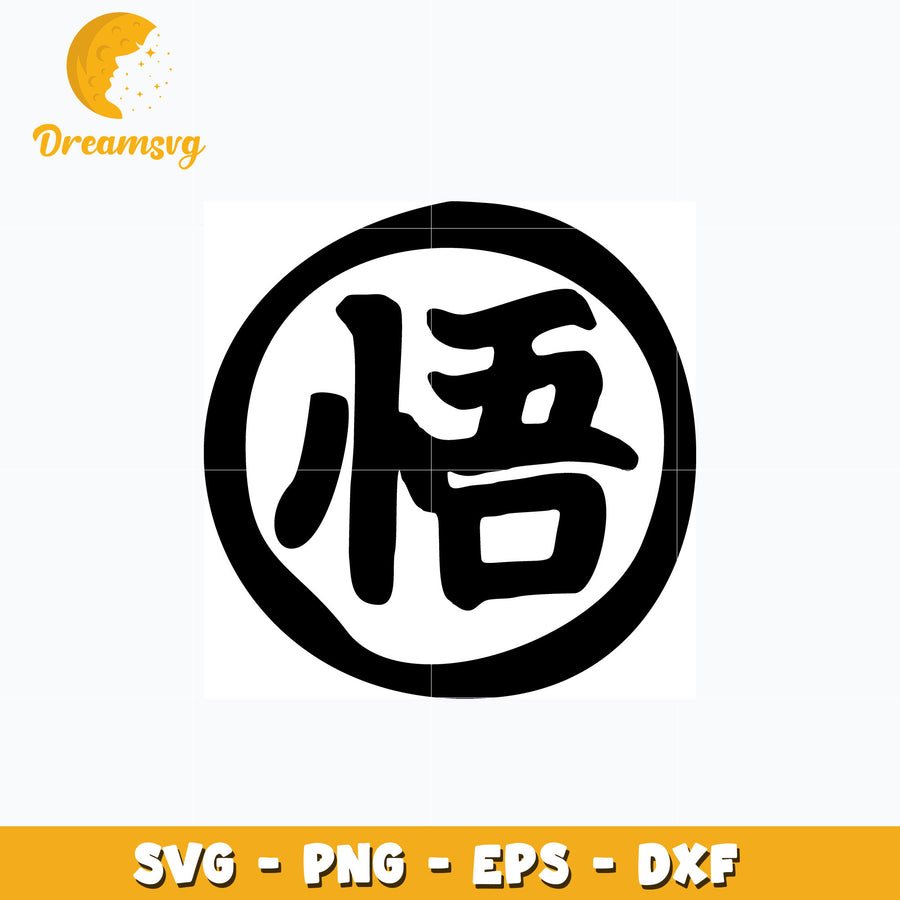 Dragonball black white design svg, anime svg, Dragonball svg
