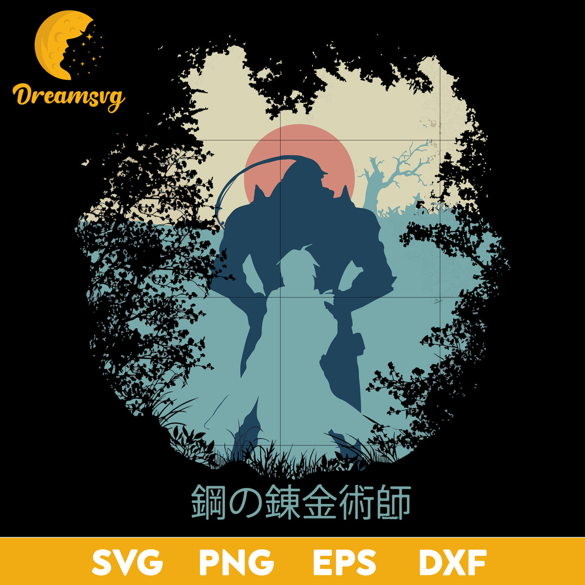 Alchemist Svg Alphonse Elric Svg, Edward Elric Svg, Fullmetal Alchemist Svg, svg fil ...