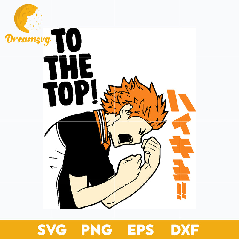 Haikyu!! To The Top ganha data de estreia - Anime United