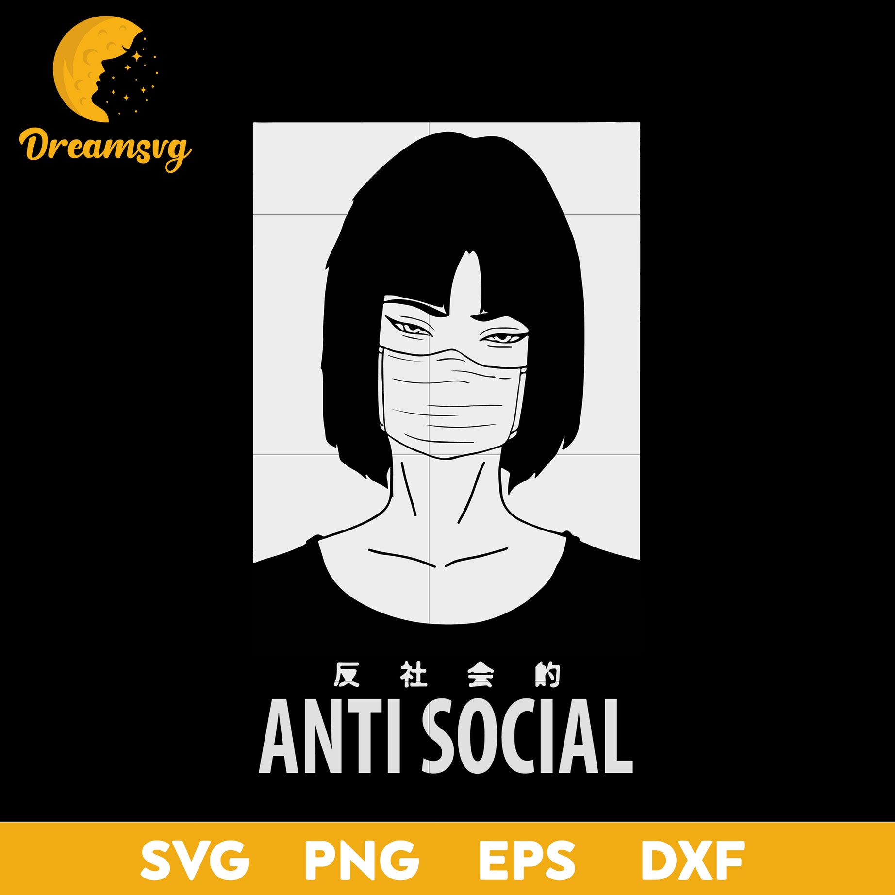 Anti Social Japanese Kanji Text Aesthetic Vaporwave Anime Svg, Funny Svg, Png, Dxf, Eps Digital File.