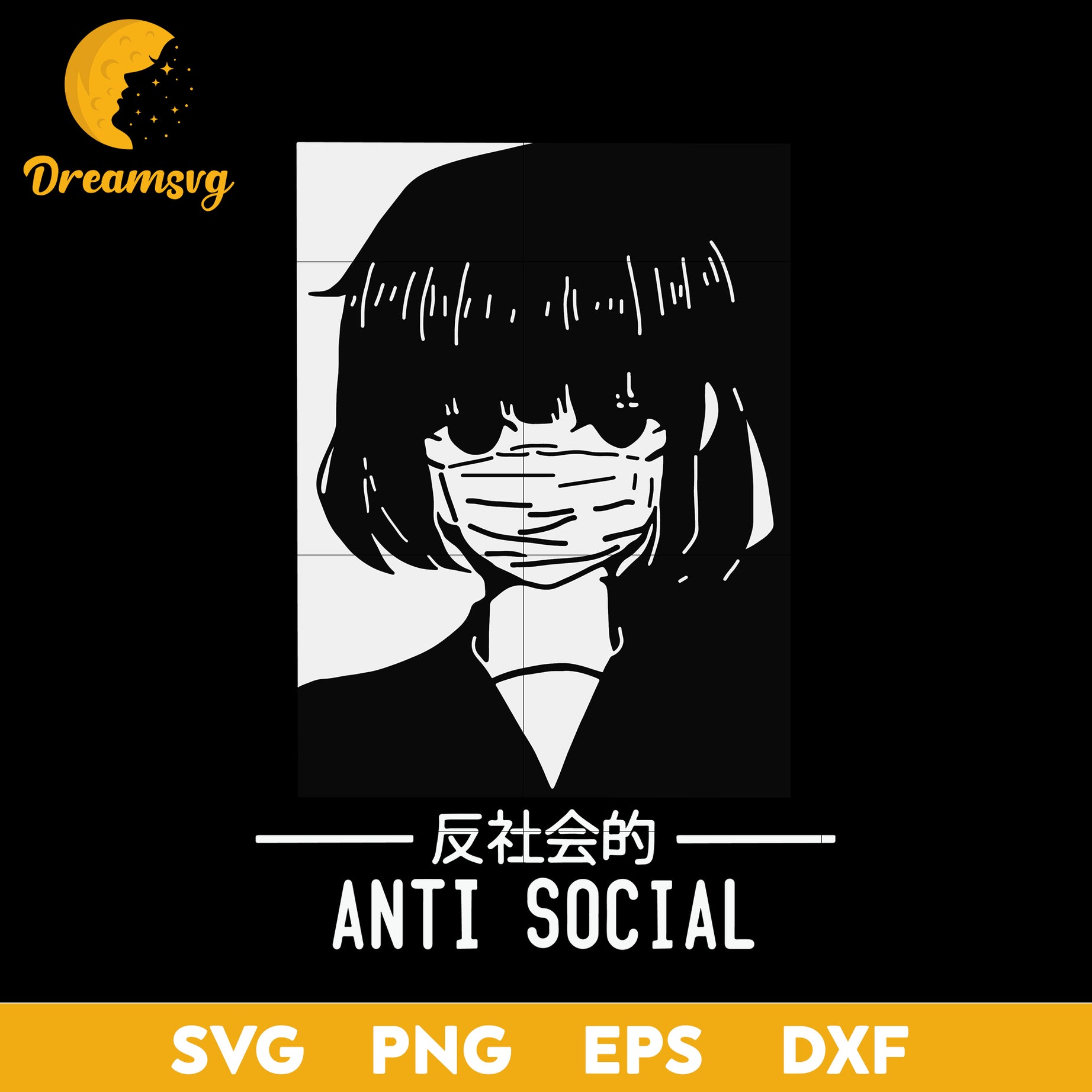 Anti Social Japanese Text Aesthetic Vaporwave Anime Svg, Funny Svg, Png, Dxf, Eps Digital File.