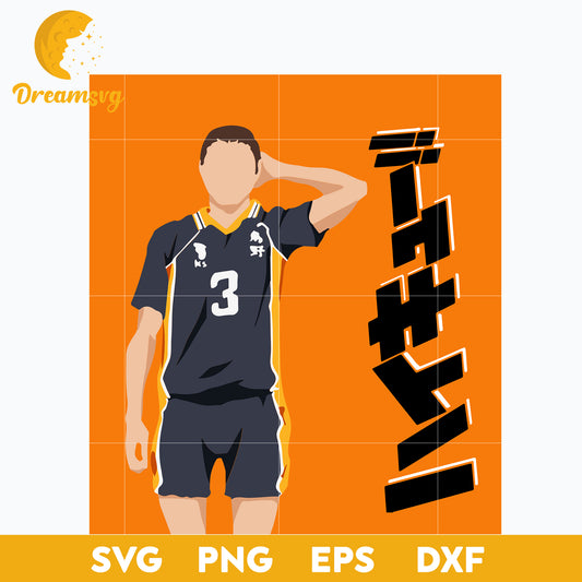 Azumane Asahi Svg, Volleyball Club Svg, file for cricut, Anime svg, png, eps, dxf digital download