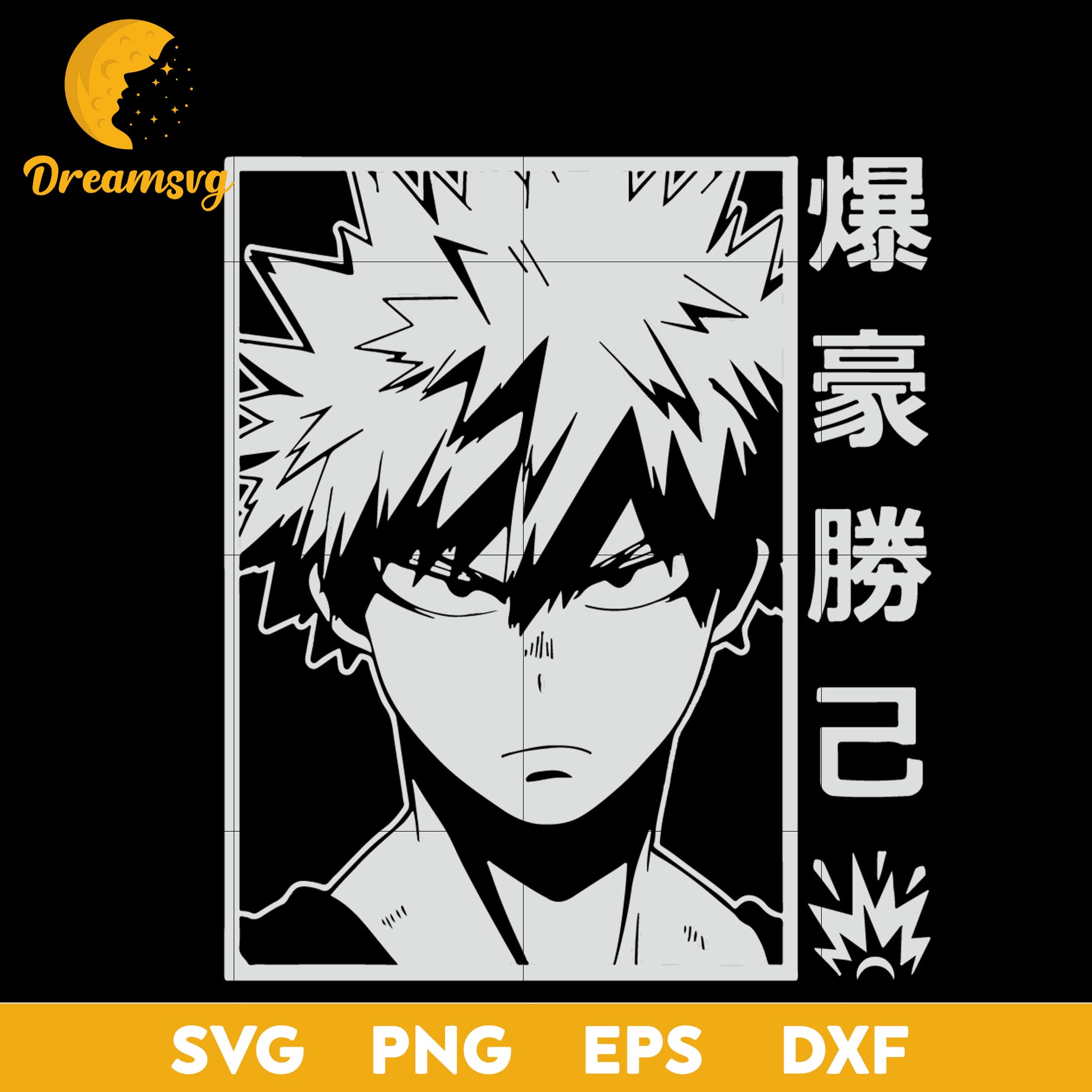 Bakugo Katsuki Svg, My Hero Academia Svg, Boku No Hero Academia Svg , file for cricut, Anime svg, png, eps, dxf digital download