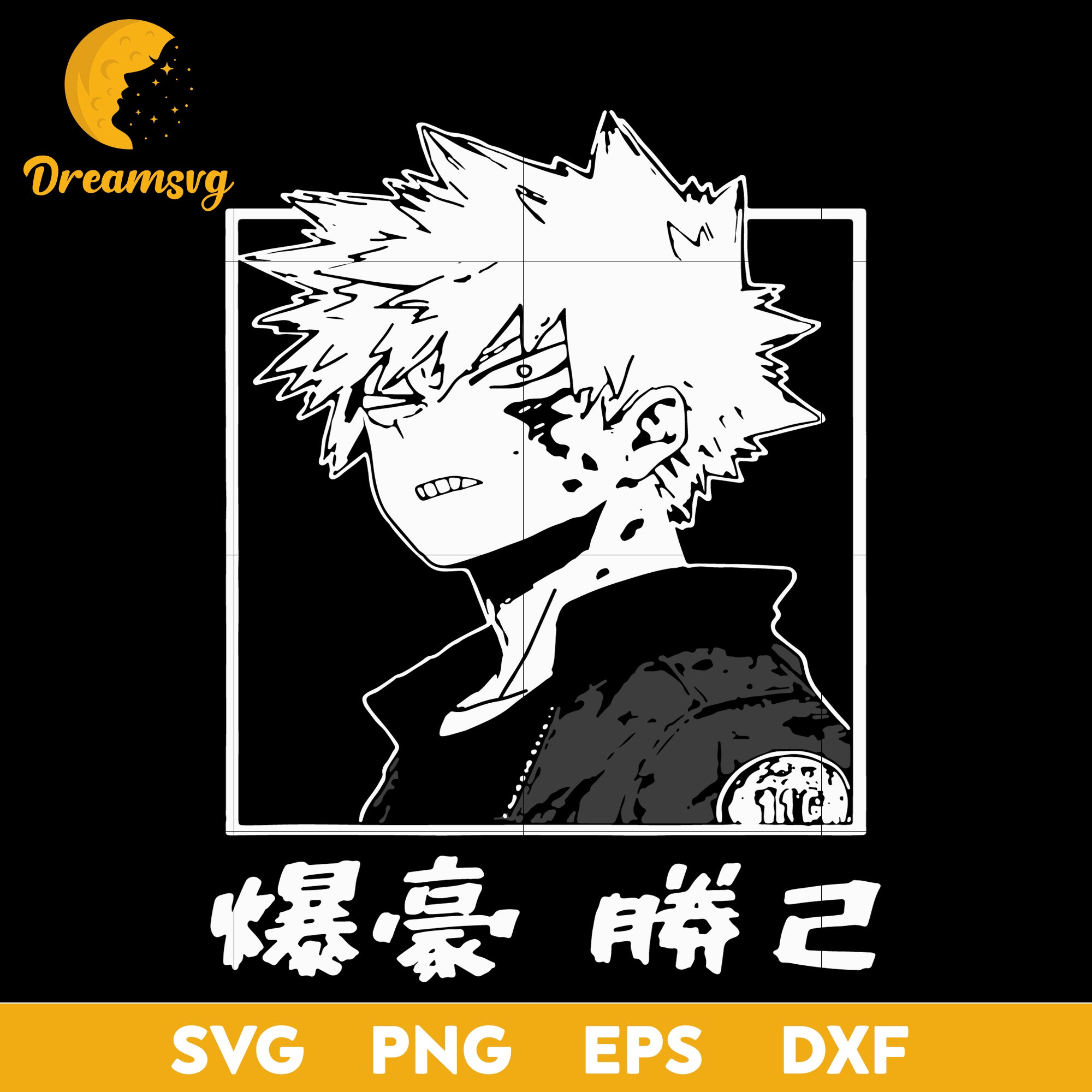 Bakugo Katsuki Svg, My Hero Academia Svg, Katsuki Hero Svg, file for c ...