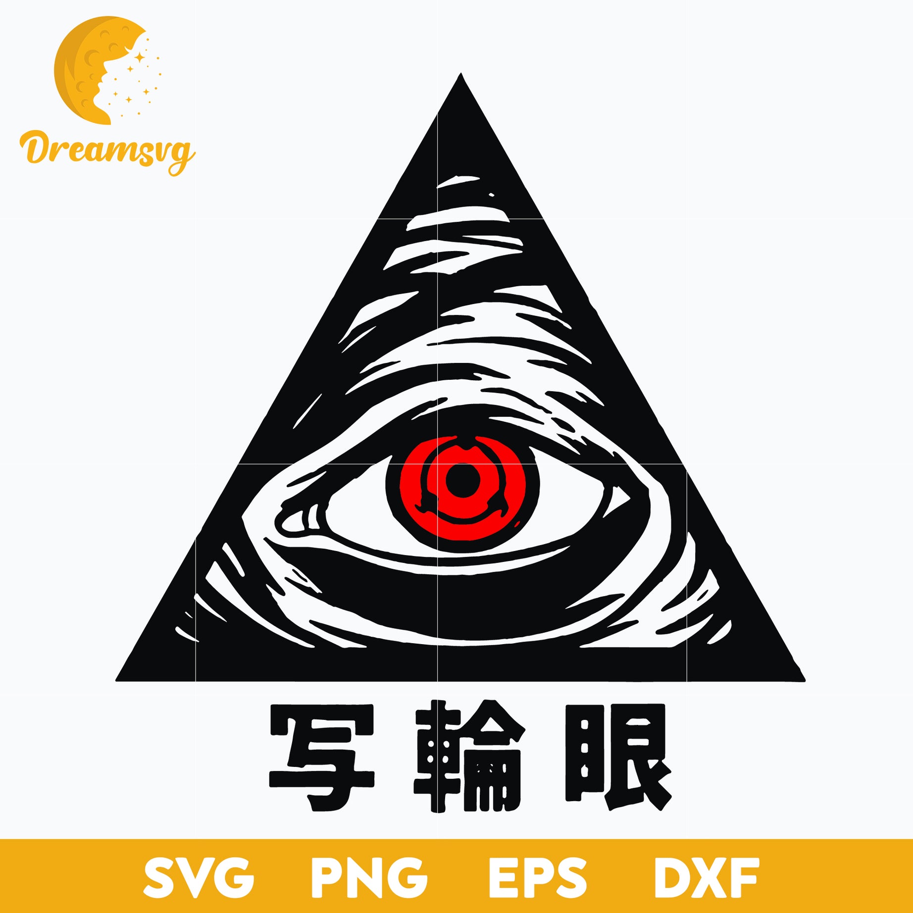 Buzo Naruto Svg, file for cricut, Anime svg, png, eps, dxf digital download