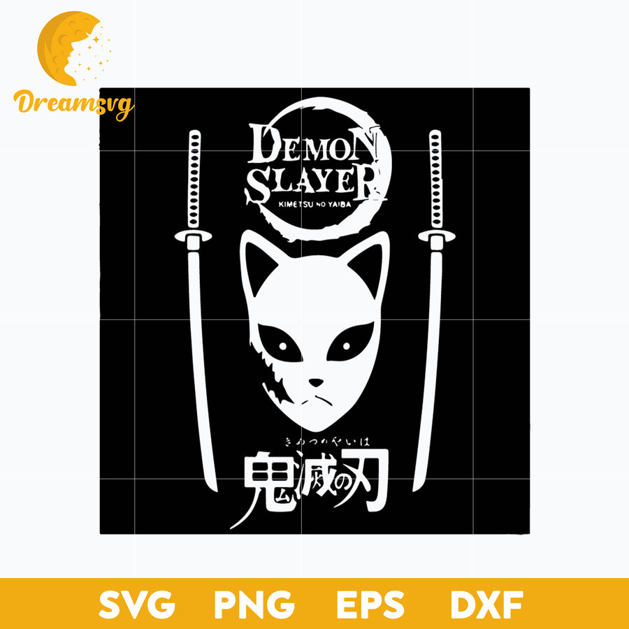 Chanruner Demon Slayer Mask Svg, Roronoa Zoro Katana Svg, Demon Slayer Svg, file for cricut, Anime svg, png, eps, dxf digital download