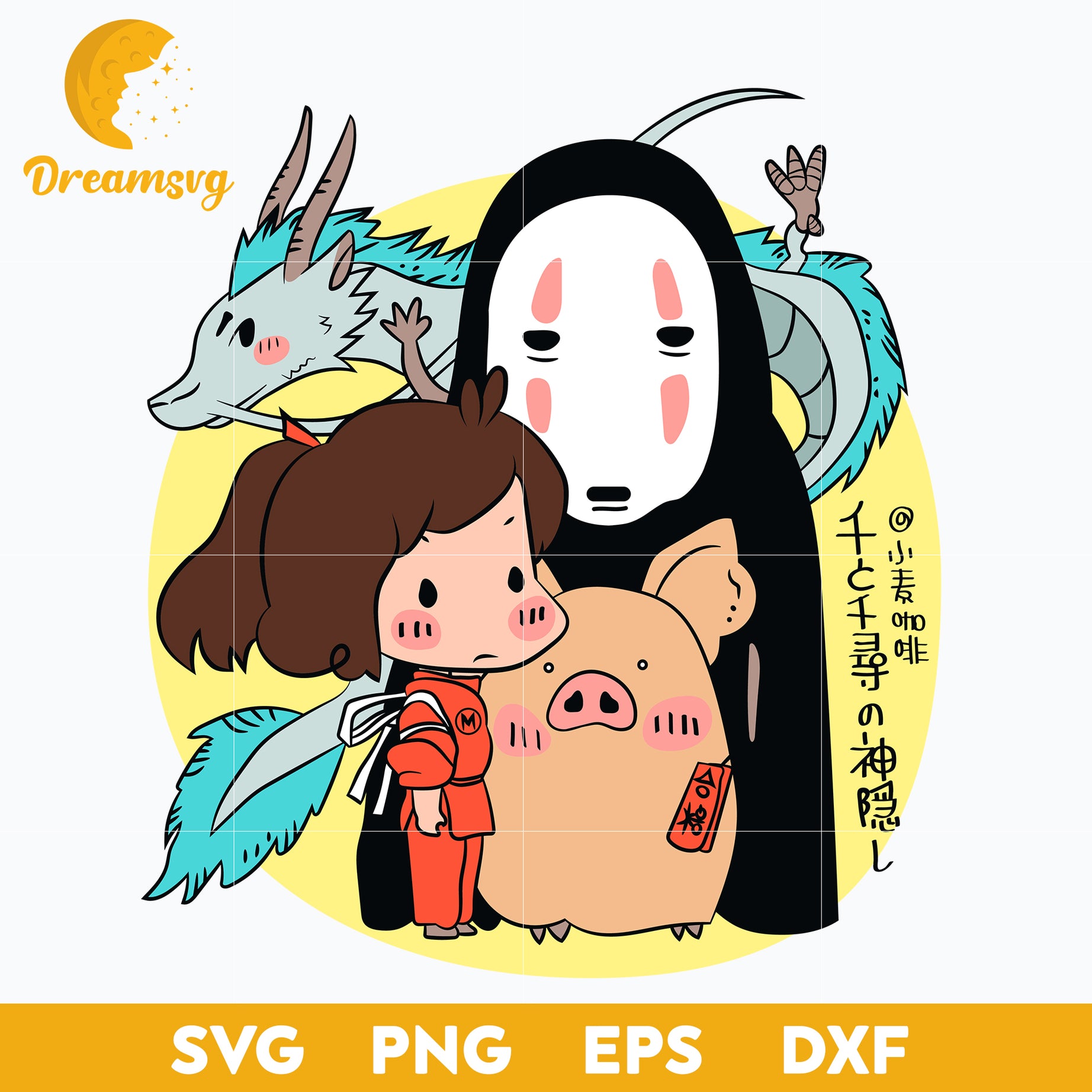 Chihiro Svg, Hayao Miyazaki Svg, Miyazaki Hayao Anime Svg, Anime Svg, Japanese Svg, file for cricut, Anime svg, png, eps, dxf digital download