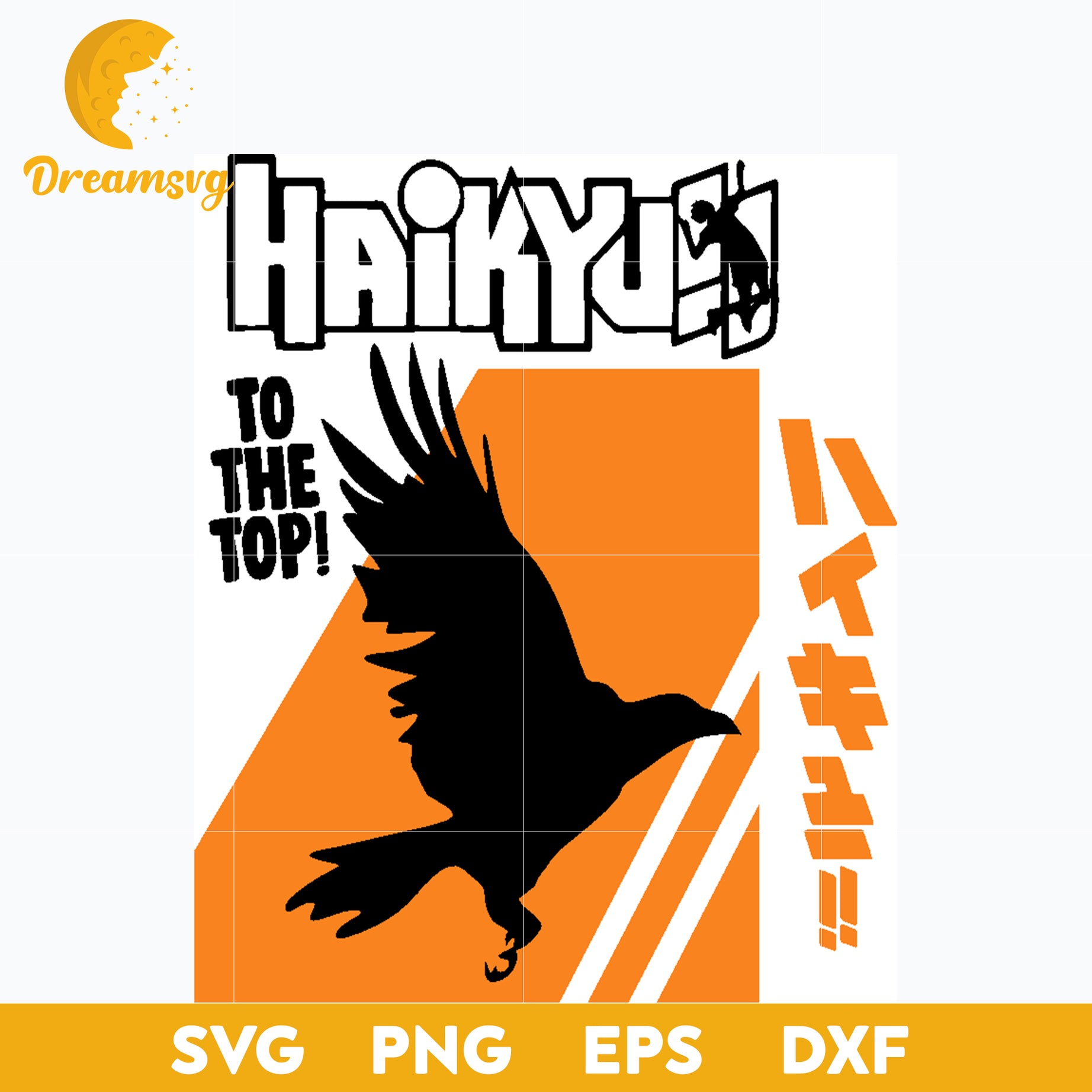Crow Flying Haikyuu Volleyball Logo Svg,Crow Flying Svg, To The Top Svg, file for cricut, Anime svg, png, eps, dxf digital download
