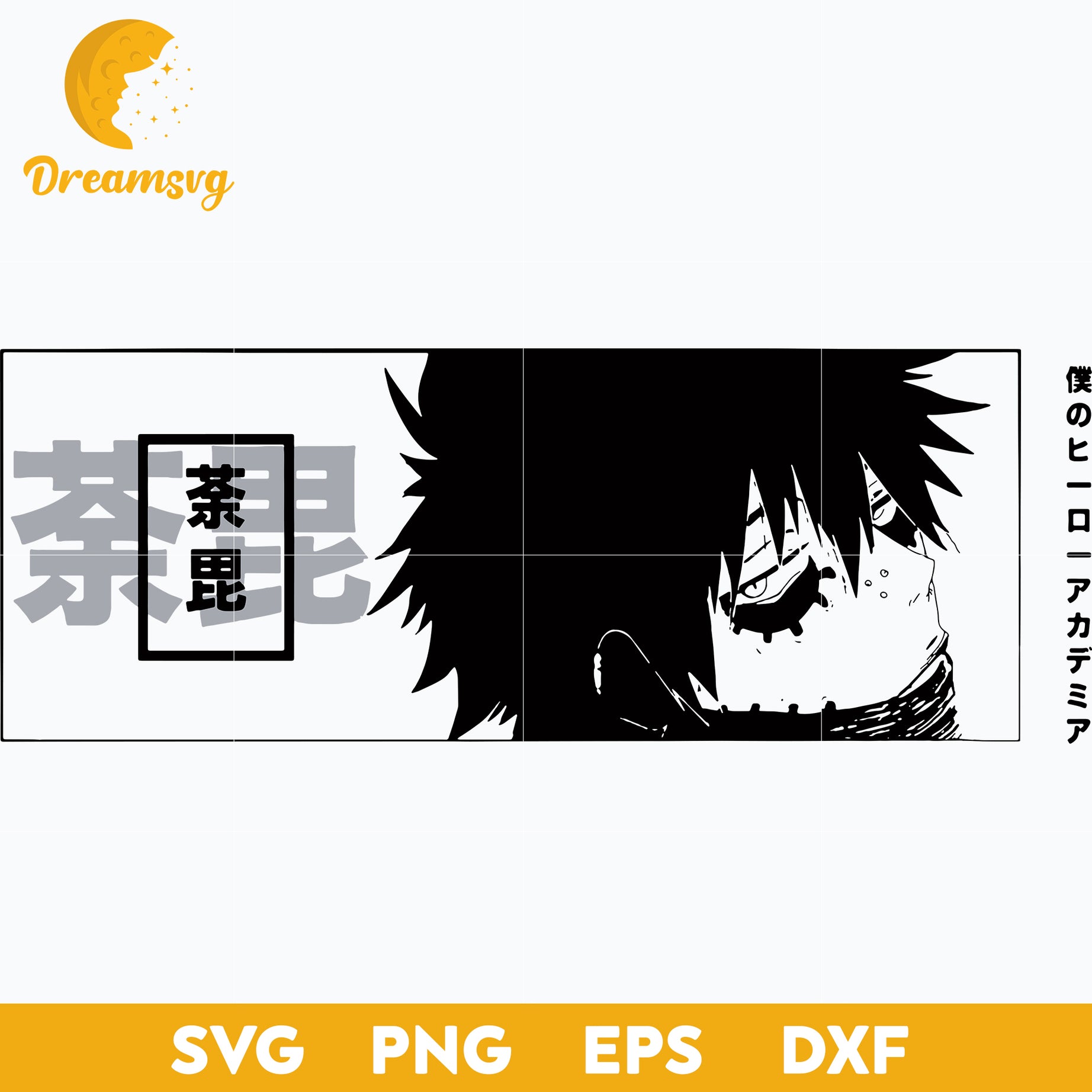 Dabi Svg, My Hero Academia Svg, Boku No Hero Academia Svg, file for cricut, Anime svg, png, eps, dxf digital download