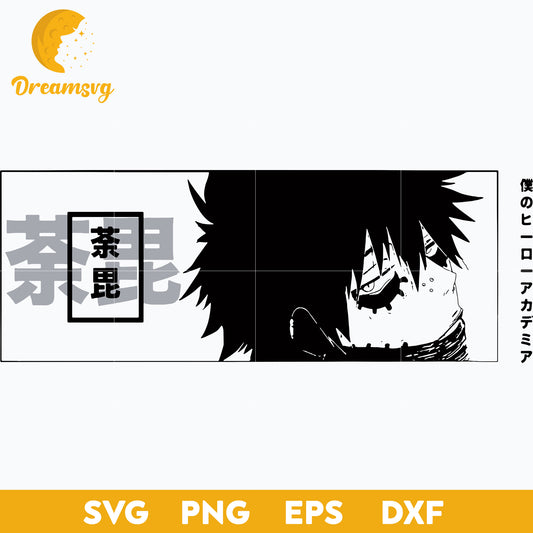 Dabi Svg, My Hero Academia Svg, Boku No Hero Academia Svg, file for cricut, Anime svg, png, eps, dxf digital download