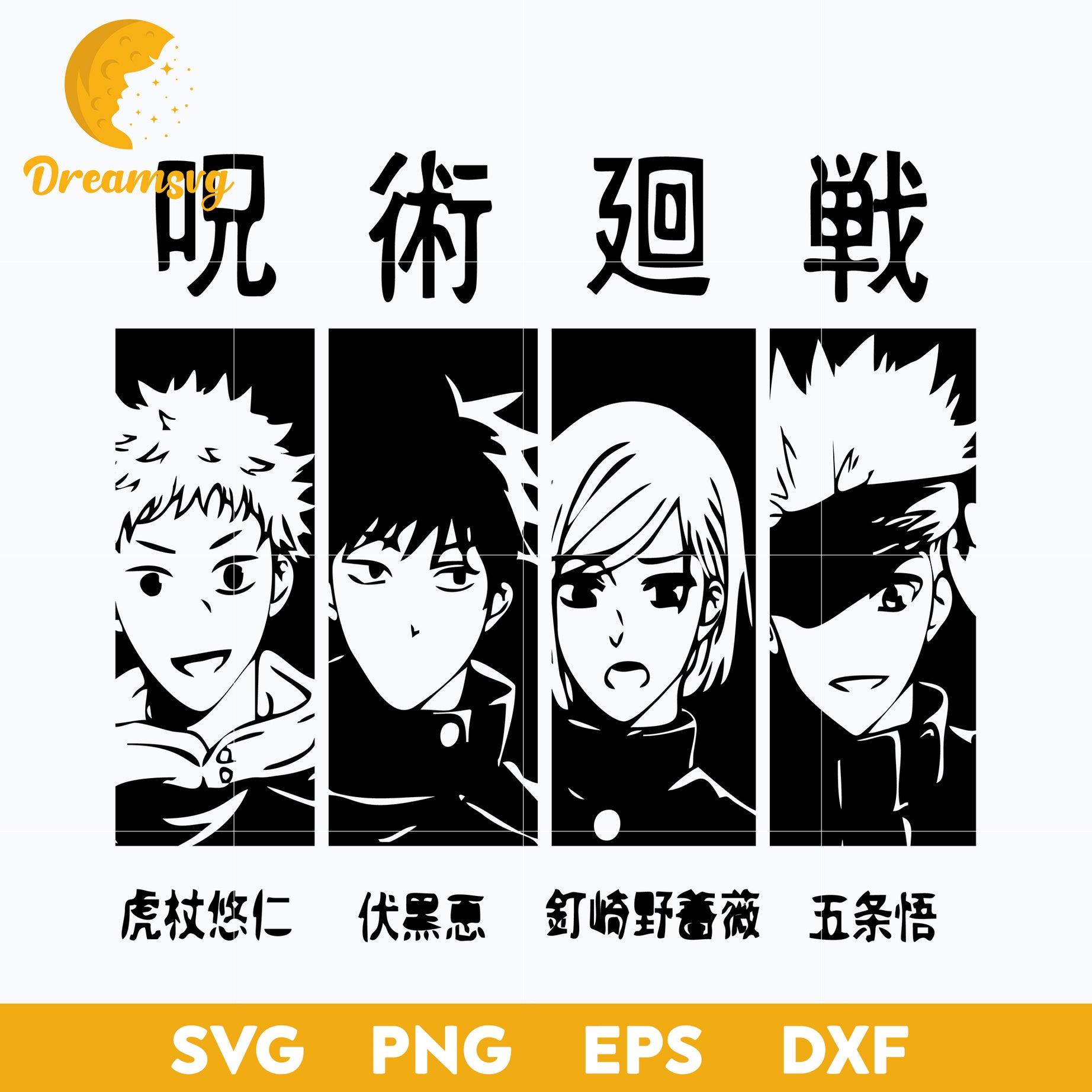 Demon Slayer Svg, Demon Slayer Anime Characters Svg, Anime Characters Svg, file for cricut, Anime svg, png, eps, dxf digital download