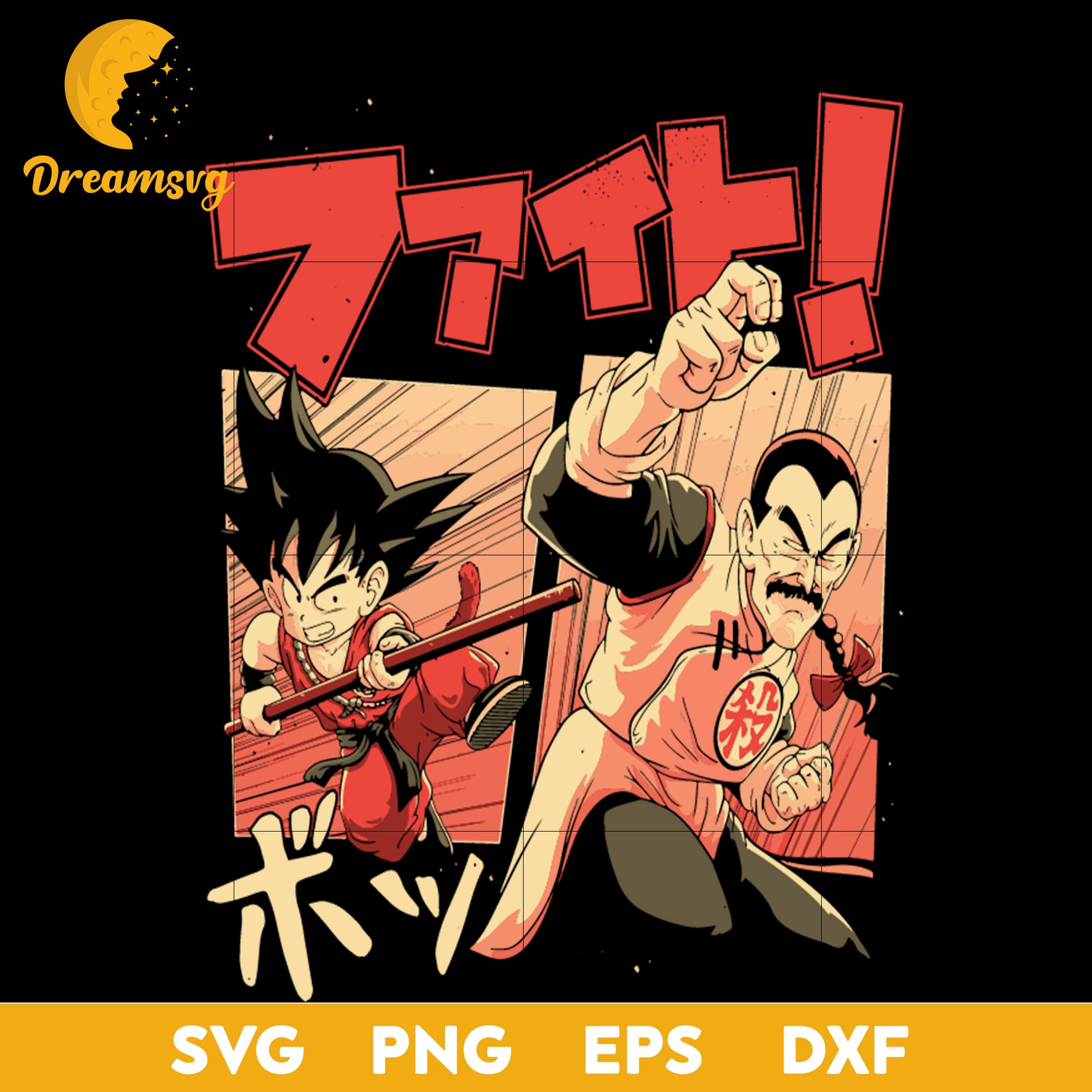 Dragon Ball Svg, Anime Svg, Dragon Ball Z Svg, Goku Svg, Manga Svg, Son Goku Svg, file for cricut, Anime svg, png, eps, dxf digital download