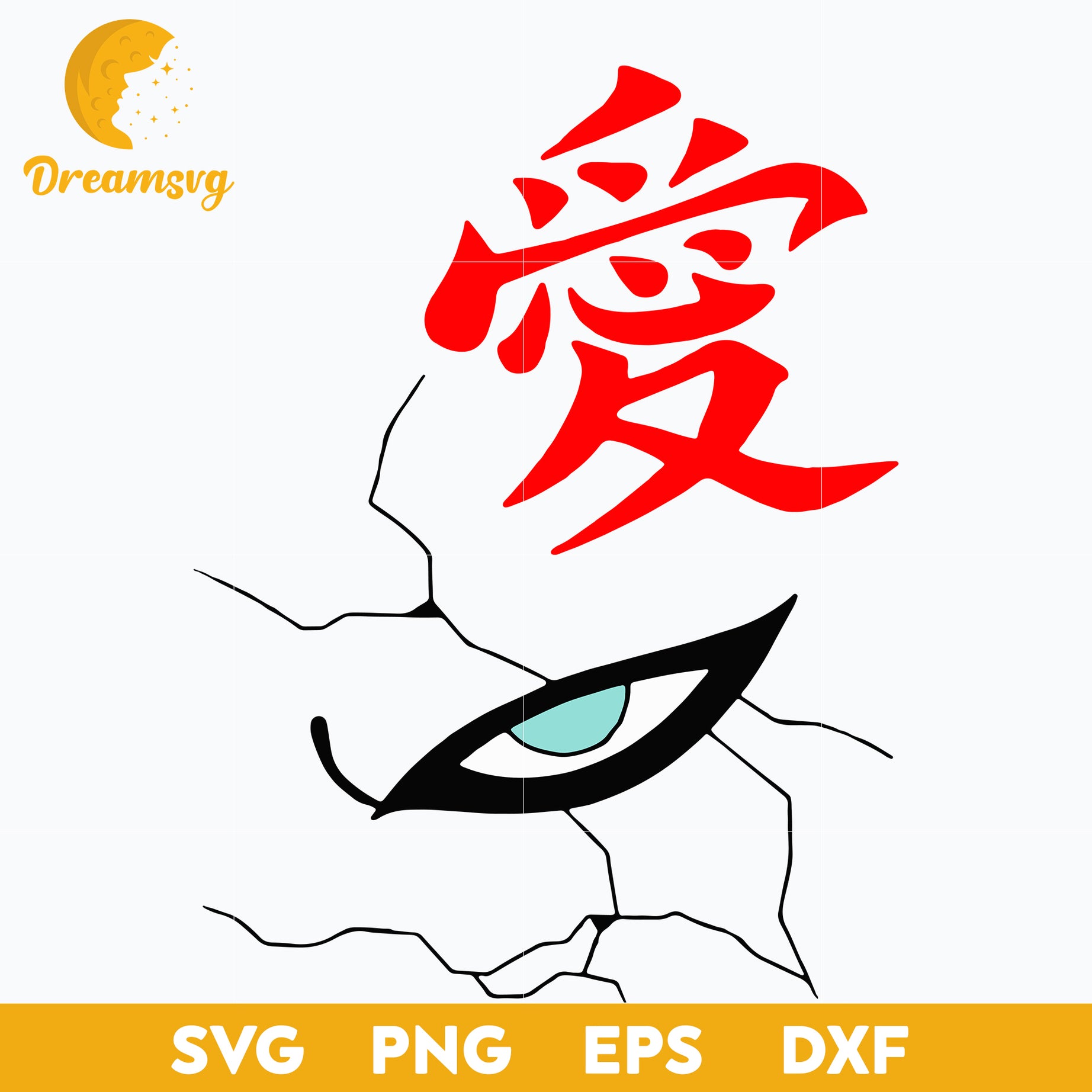 Gaara Eyes Svg, Naruto Svg, Naruto Gaara Svg, Manga And Anime Svg, Naruto Anime Svg, file for cricut, Anime svg, png, eps, dxf digital download