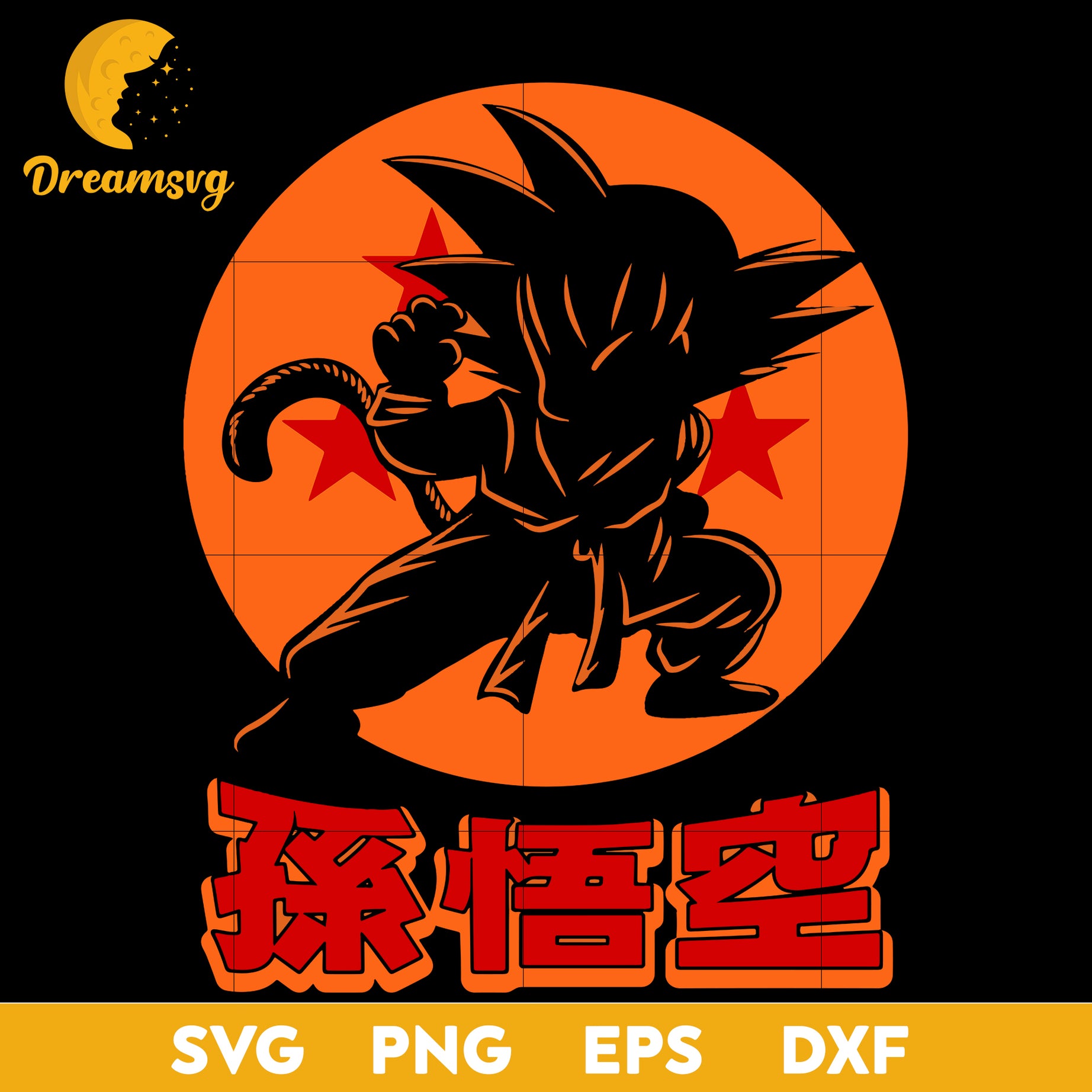 Goku Dragon Ball Svg, Dragon Ball Z Svg, Anime Manga Goku Svg, file for cricut, Anime svg, png, eps, dxf digital download