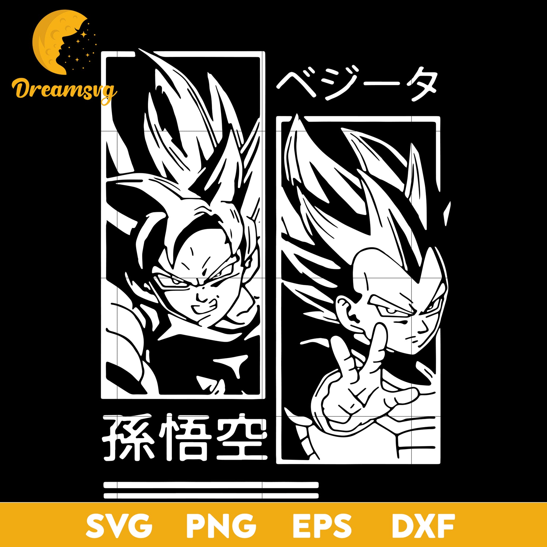 Goku Svg, Supper Saiyan Svg, Goku Dragon Ball Z Svg, Dragon Ball Svg, file for cricut, Anime svg, png, eps, dxf digital download