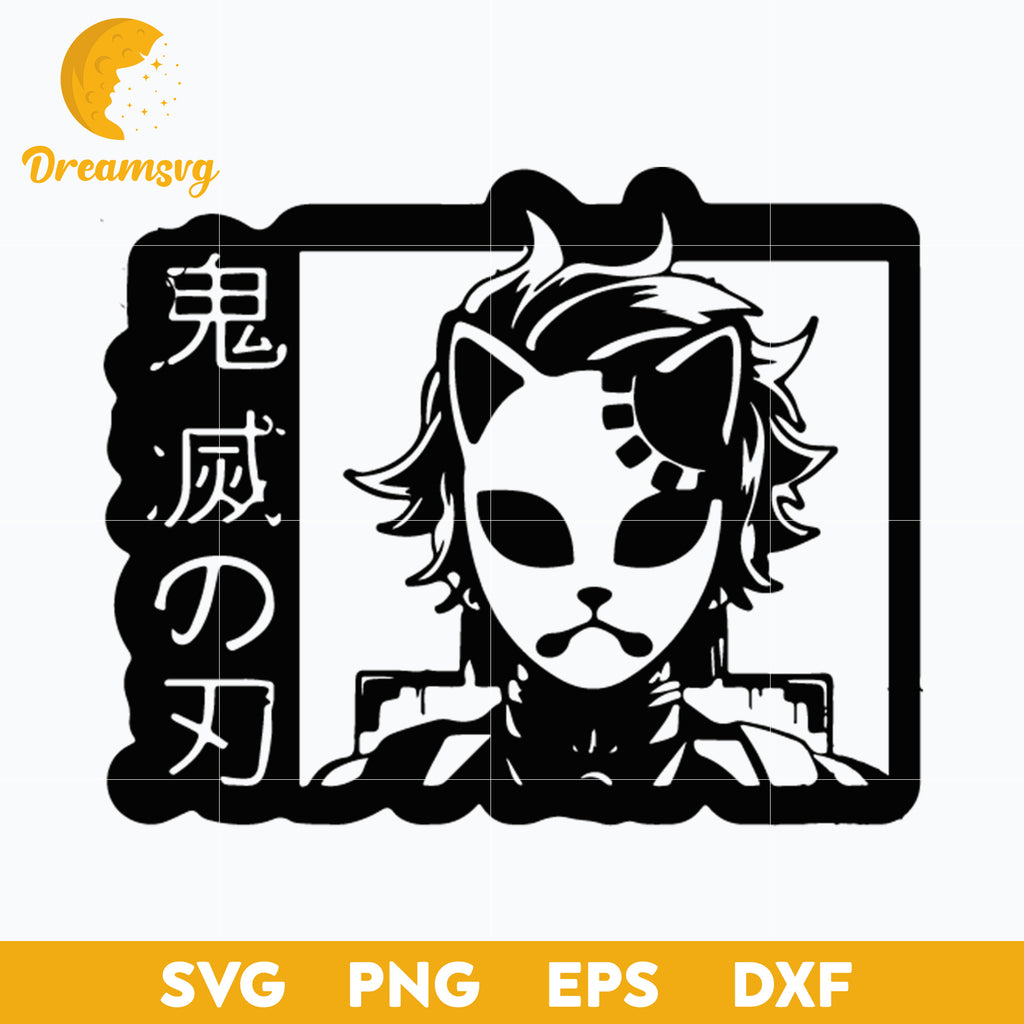 Tanjiro kamado Anime Svg, Demon Slayer Svg, Anime Character