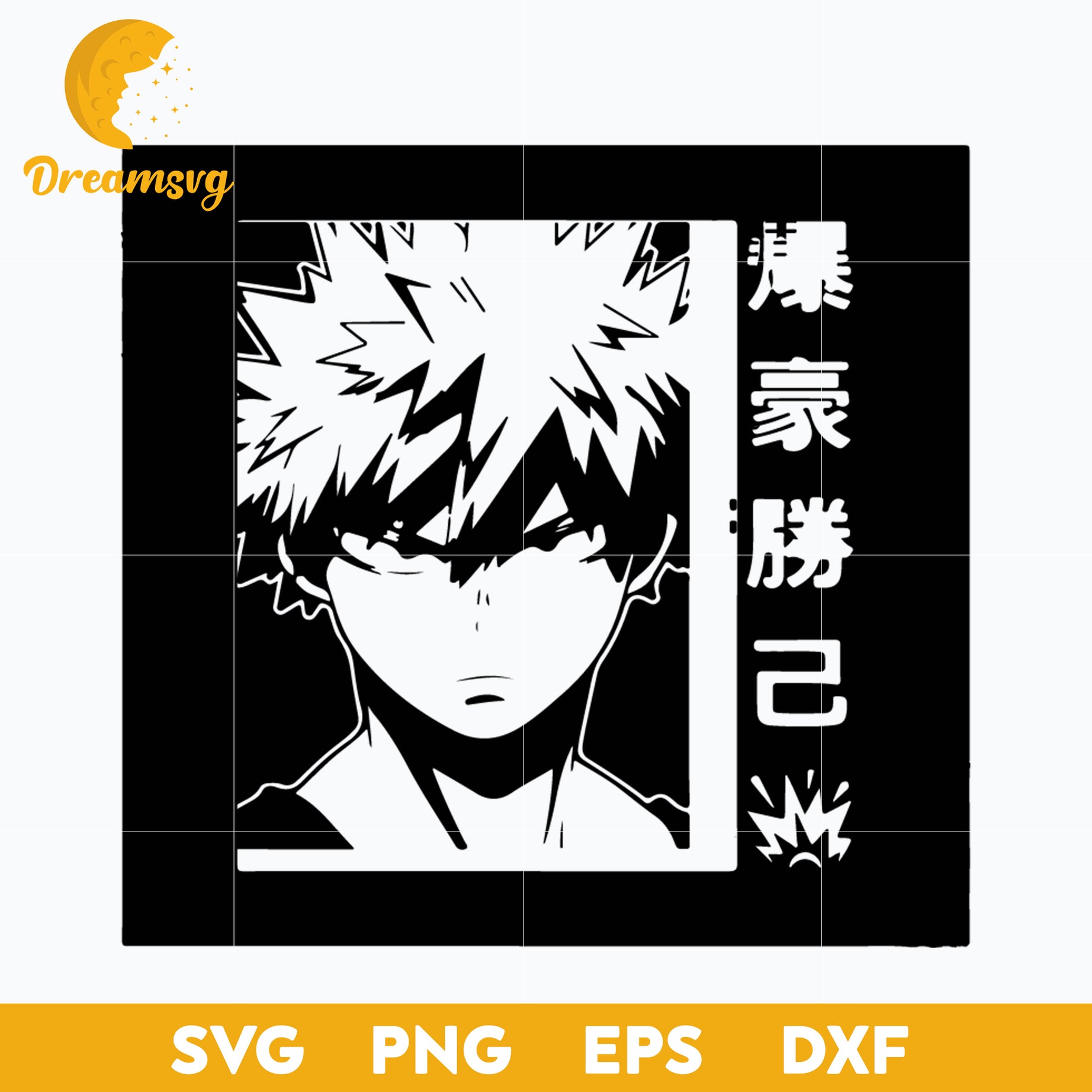 Katsuki Bakugo Svg, My Hero Academia Svg, Boku No Hero Academia Svg, Anime Svg, png, eps, dxf digital download.