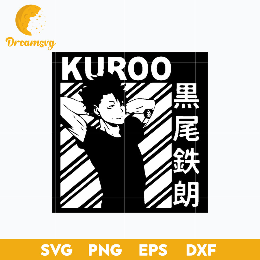 Kuroo Tetsurou Svg, Haikyuu Svg, Japanese Anime Svg, Cartoon Svg, Anime Svg, png, eps, dxf digital download.