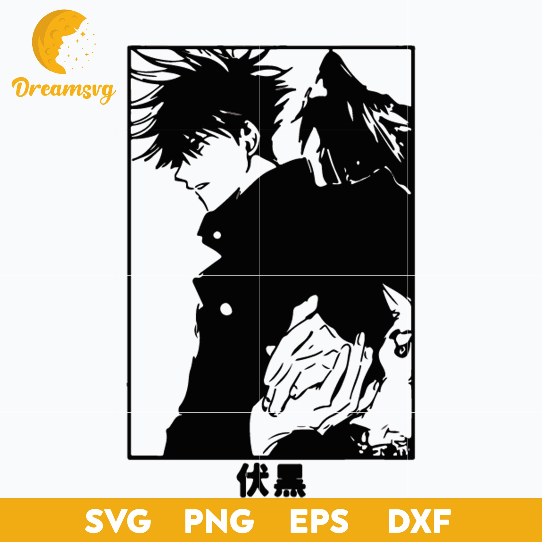 Megumi Fushiguro Svg, Jujutsu Kaisen Svg, Anime Character Svg, Manga Svg, Anime Svg, png, eps, dxf digital download.