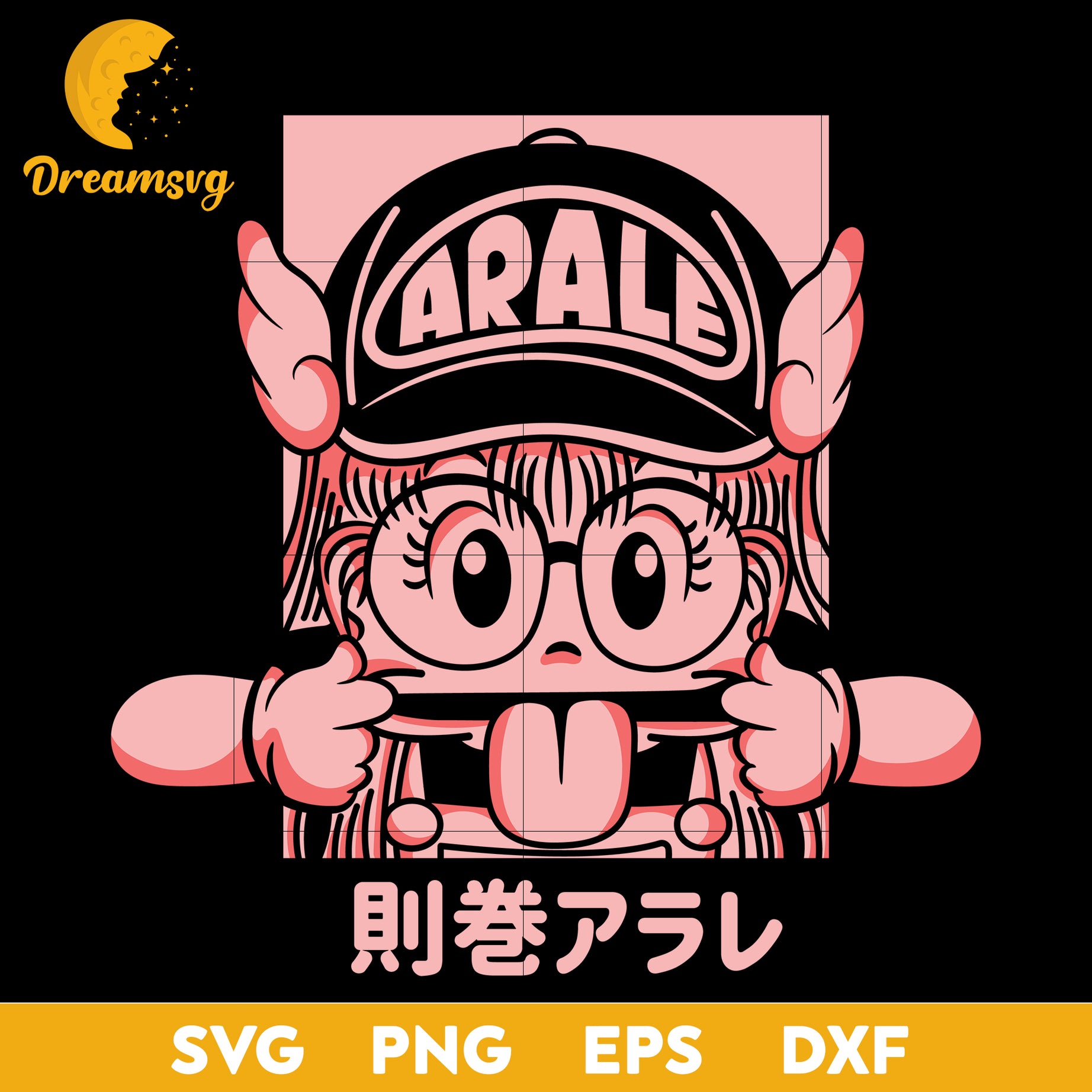Norimaki Arale Svg, Dragon Ball Svg, Arale Dragon Ball Svg, Anime Svg, png, eps, dxf digital download.