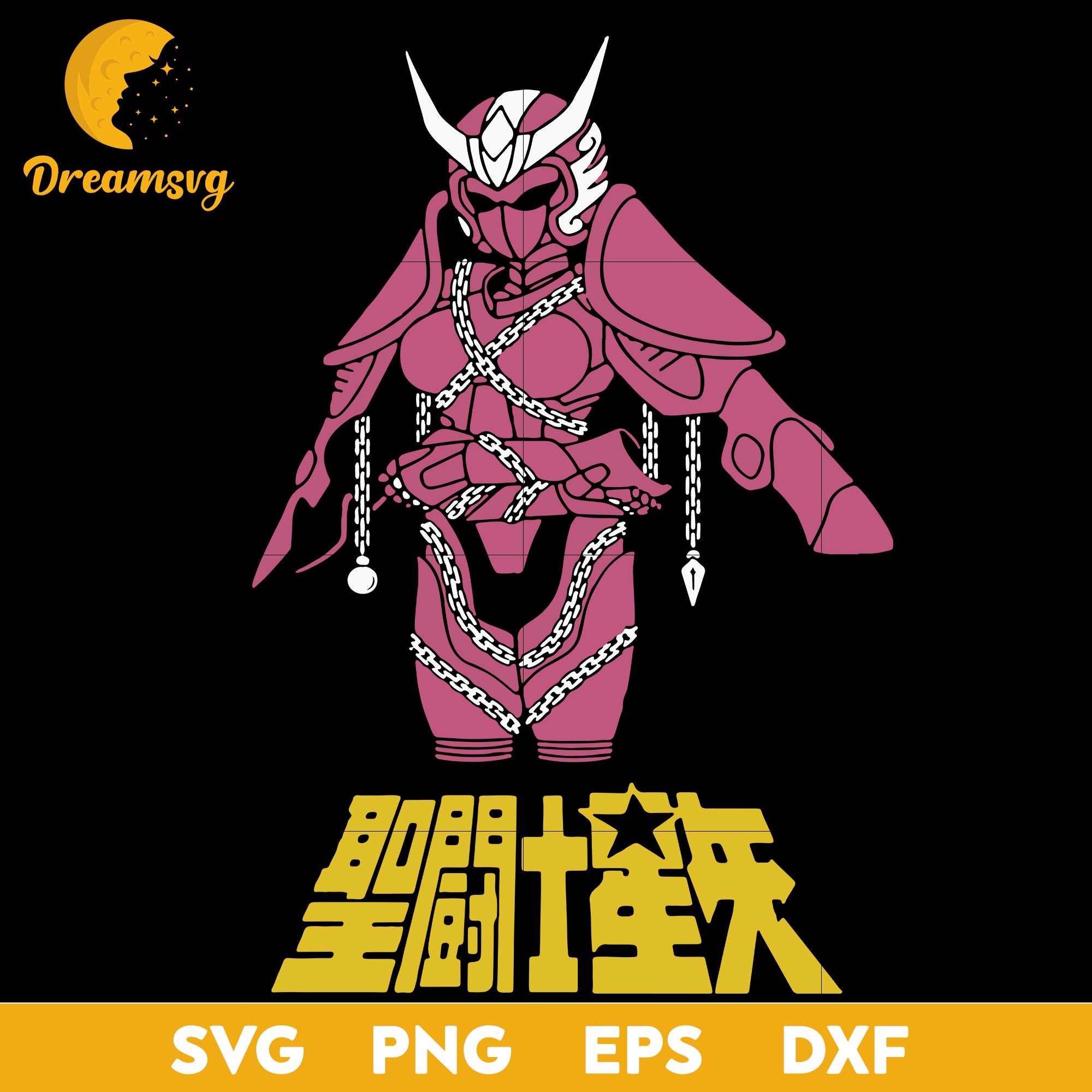 Pegasus Saint Seiya Svg, Knights Of The Zodiac Svg, Anime Manga Svg, Anime Svg, png, eps, dxf digital download.